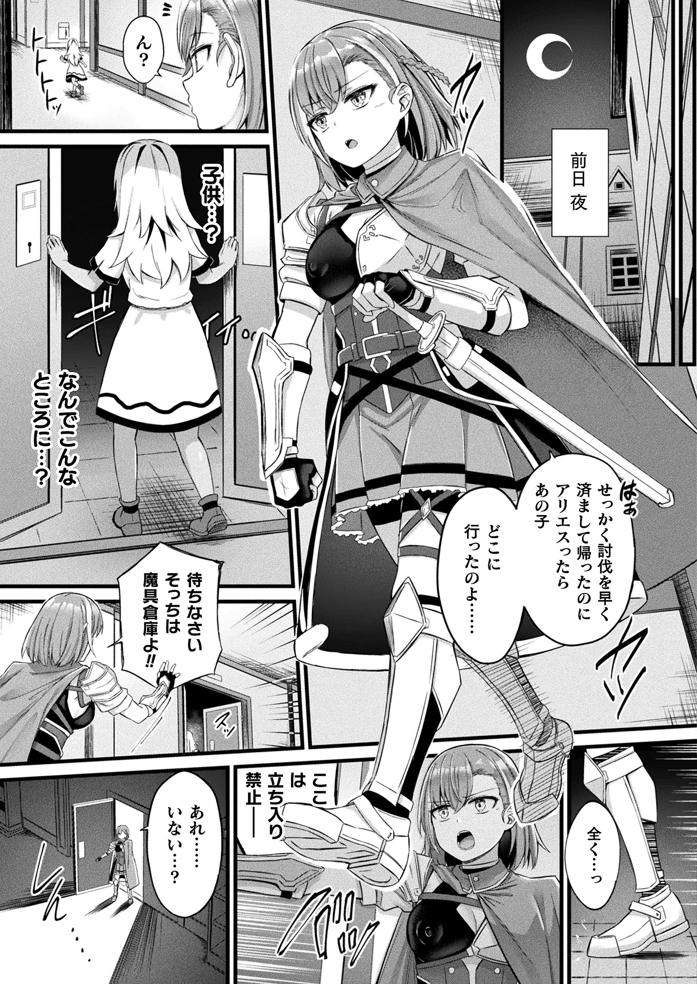 145
