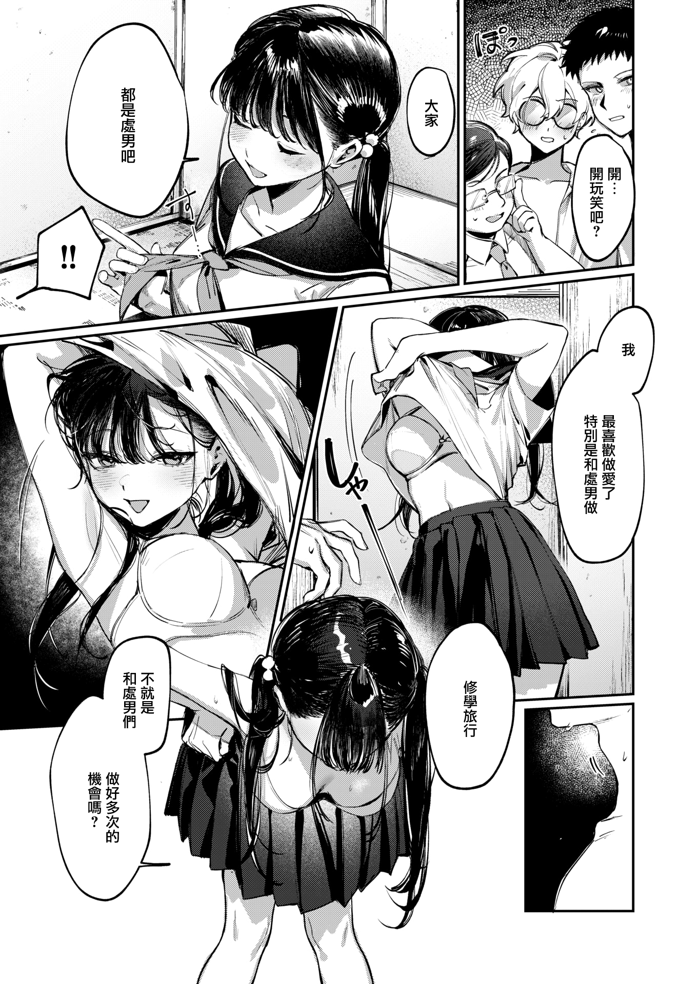 08