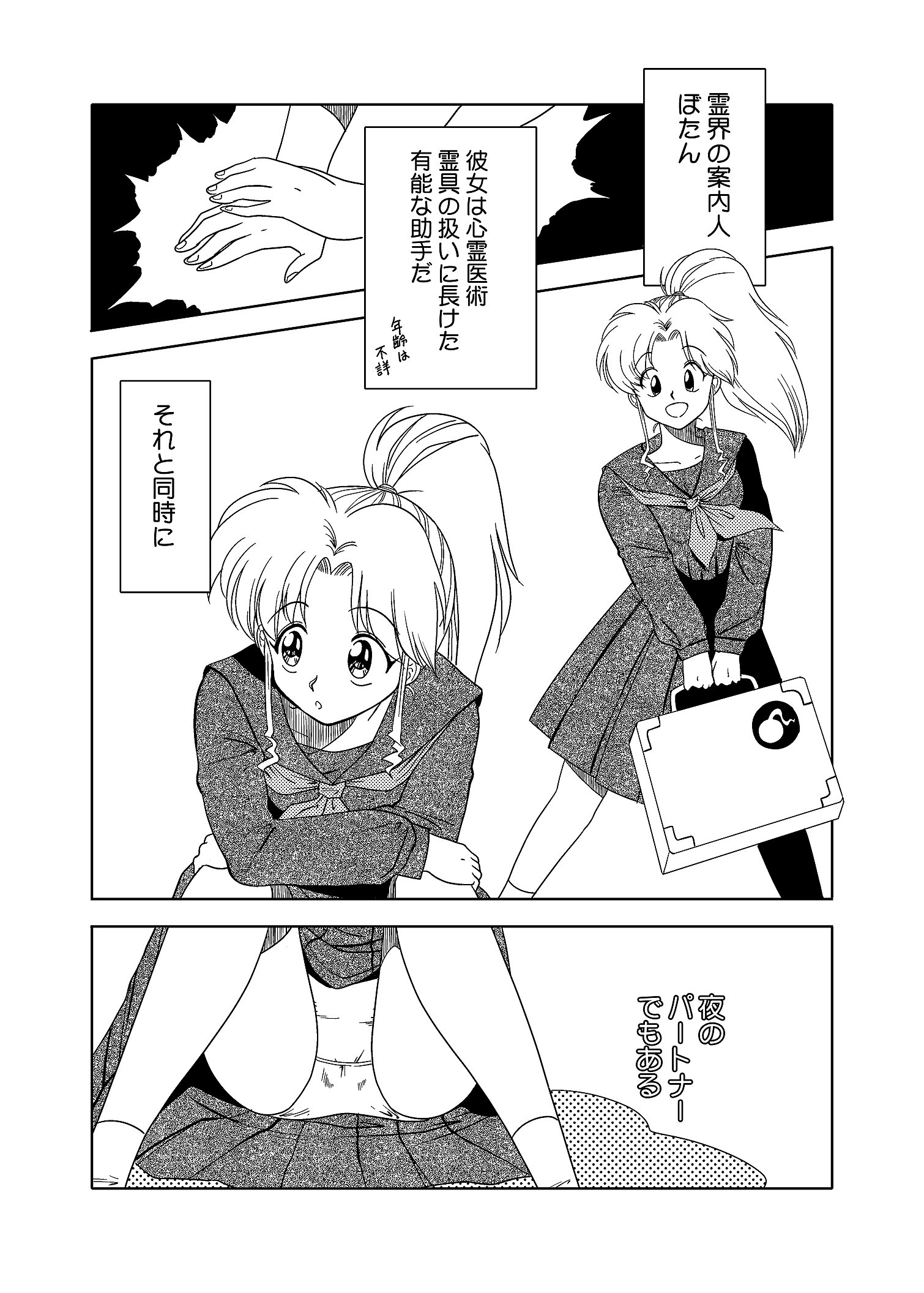 03