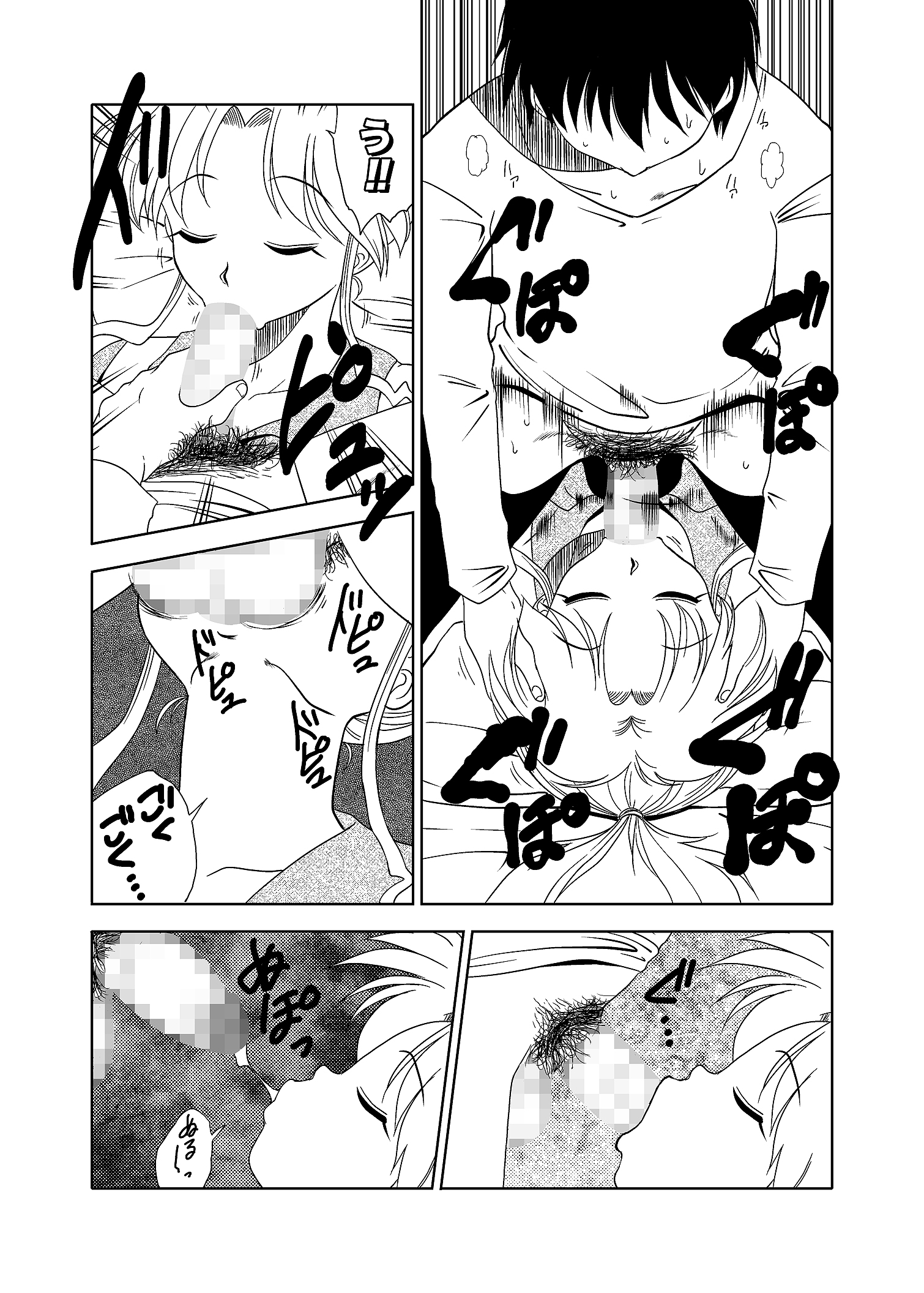 21