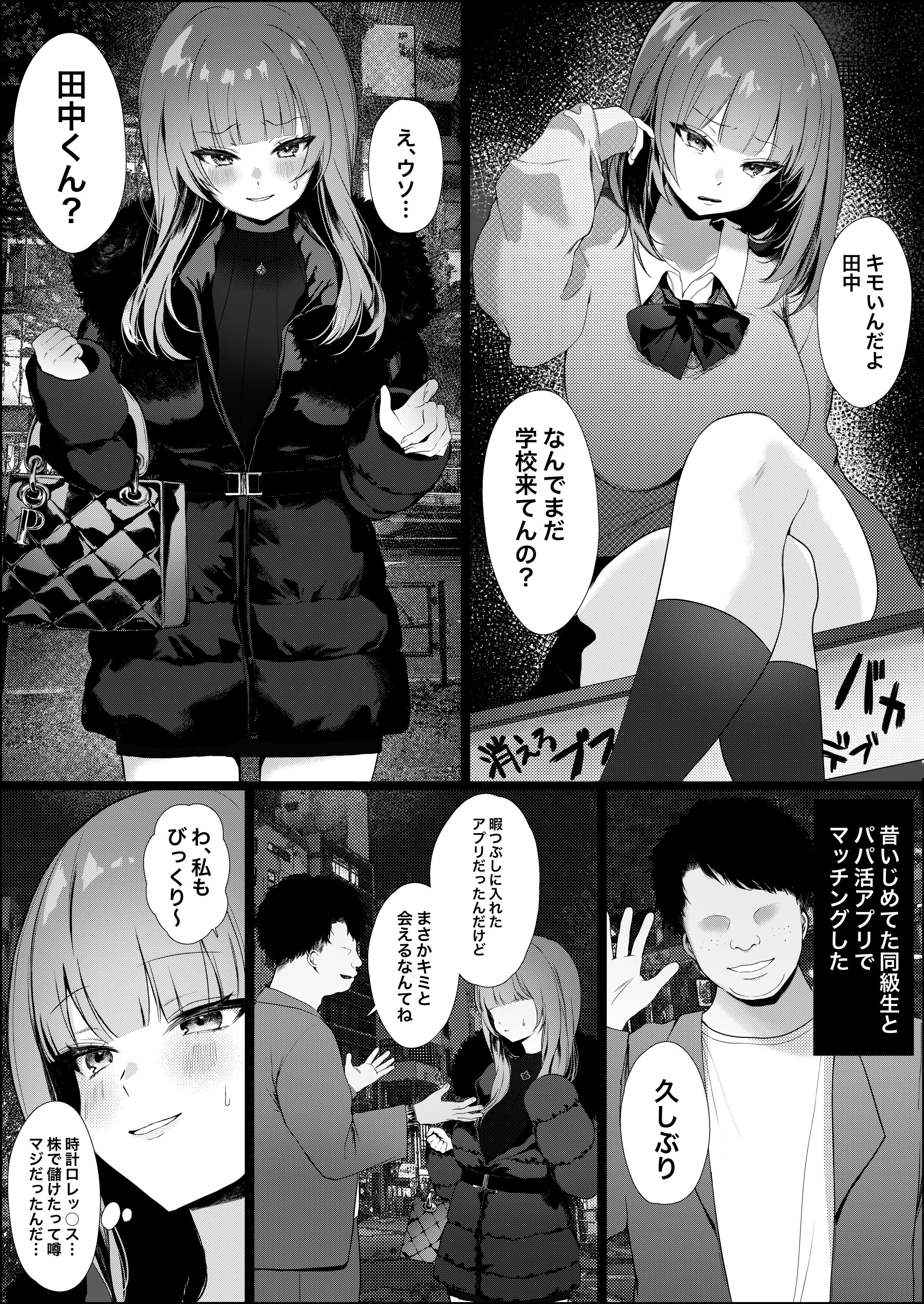 02