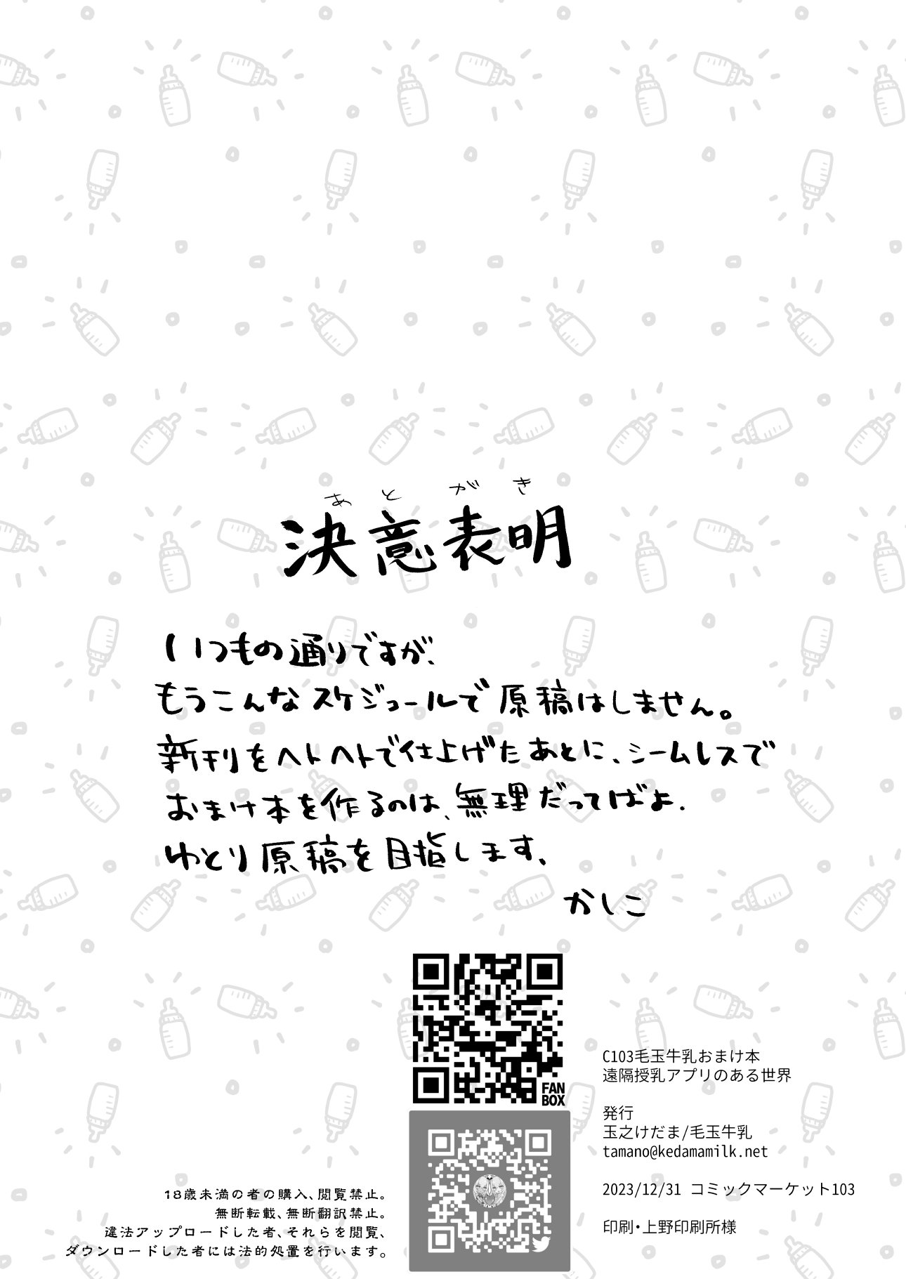 08