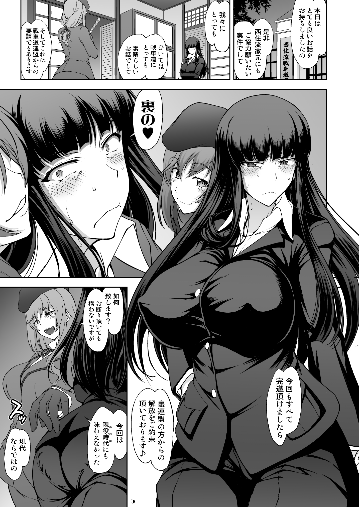 05