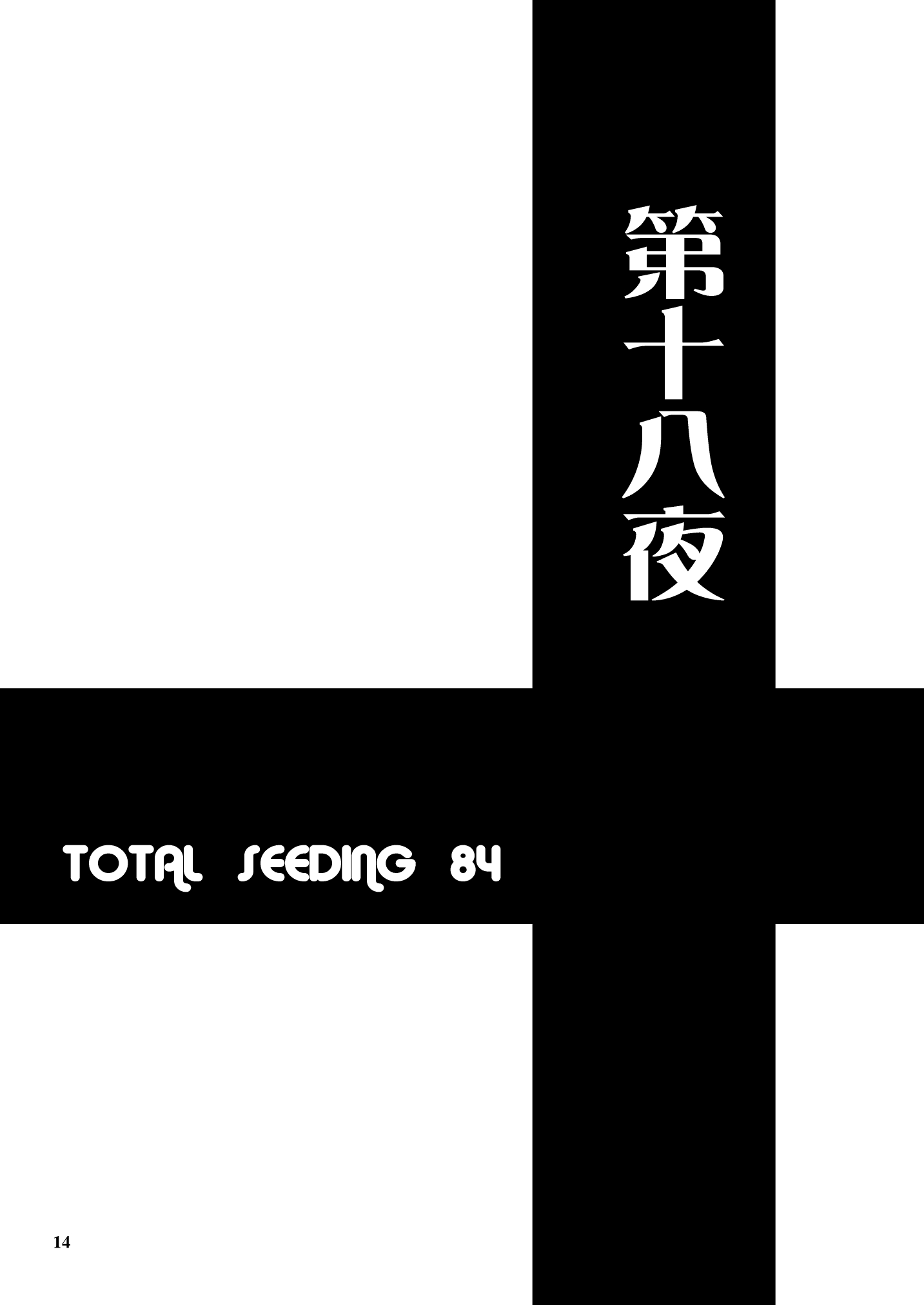 14