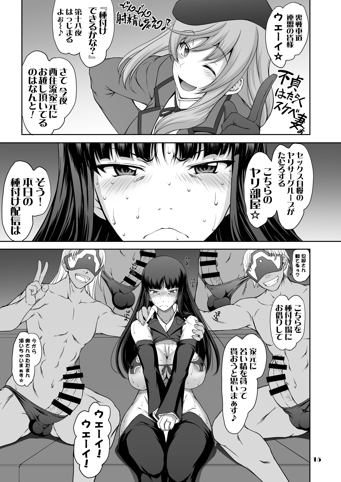 15