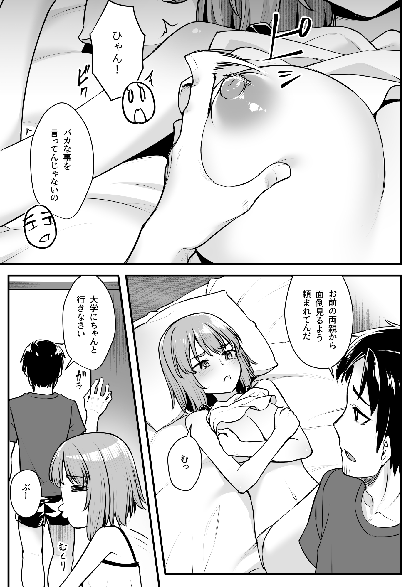 06