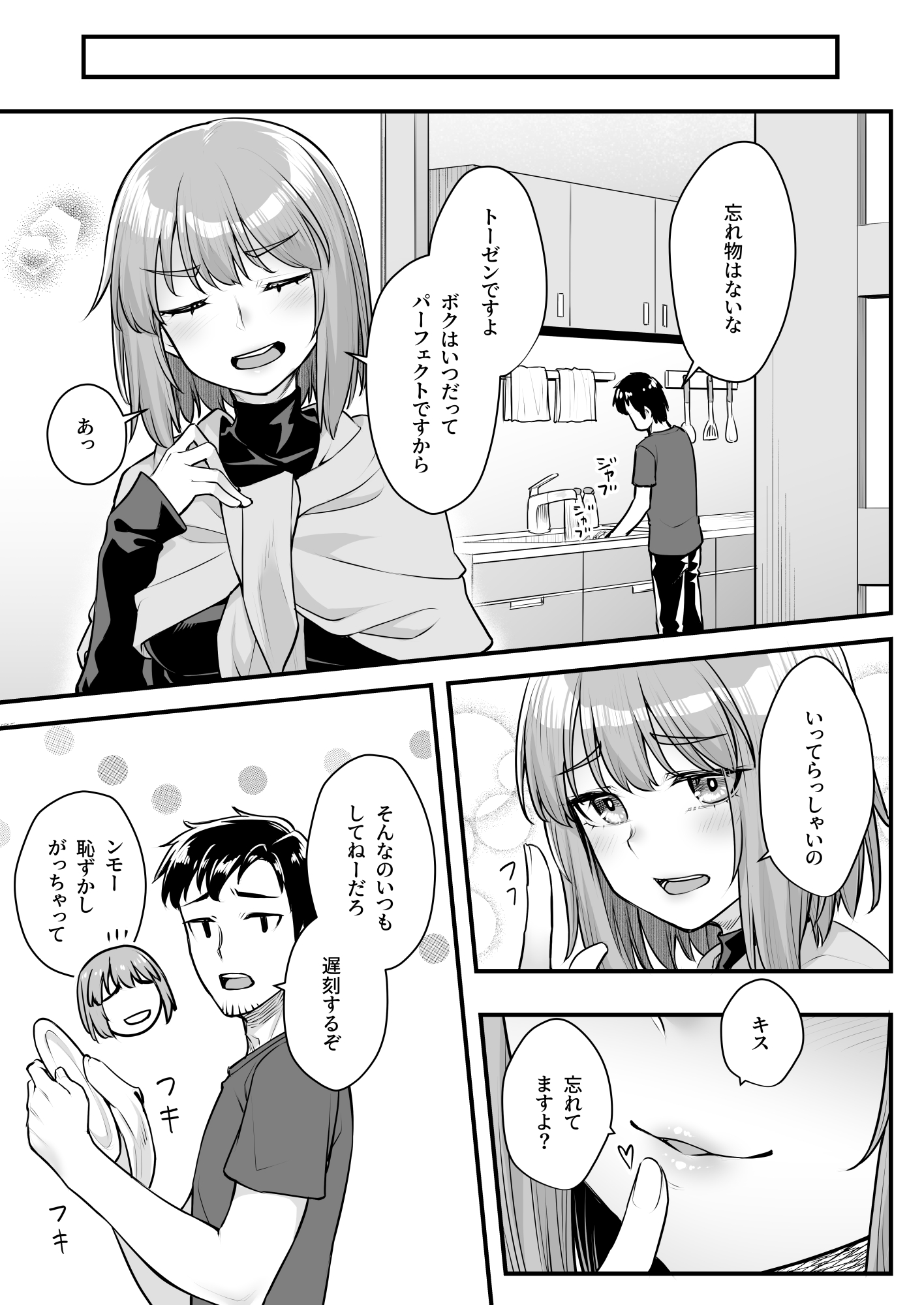 08