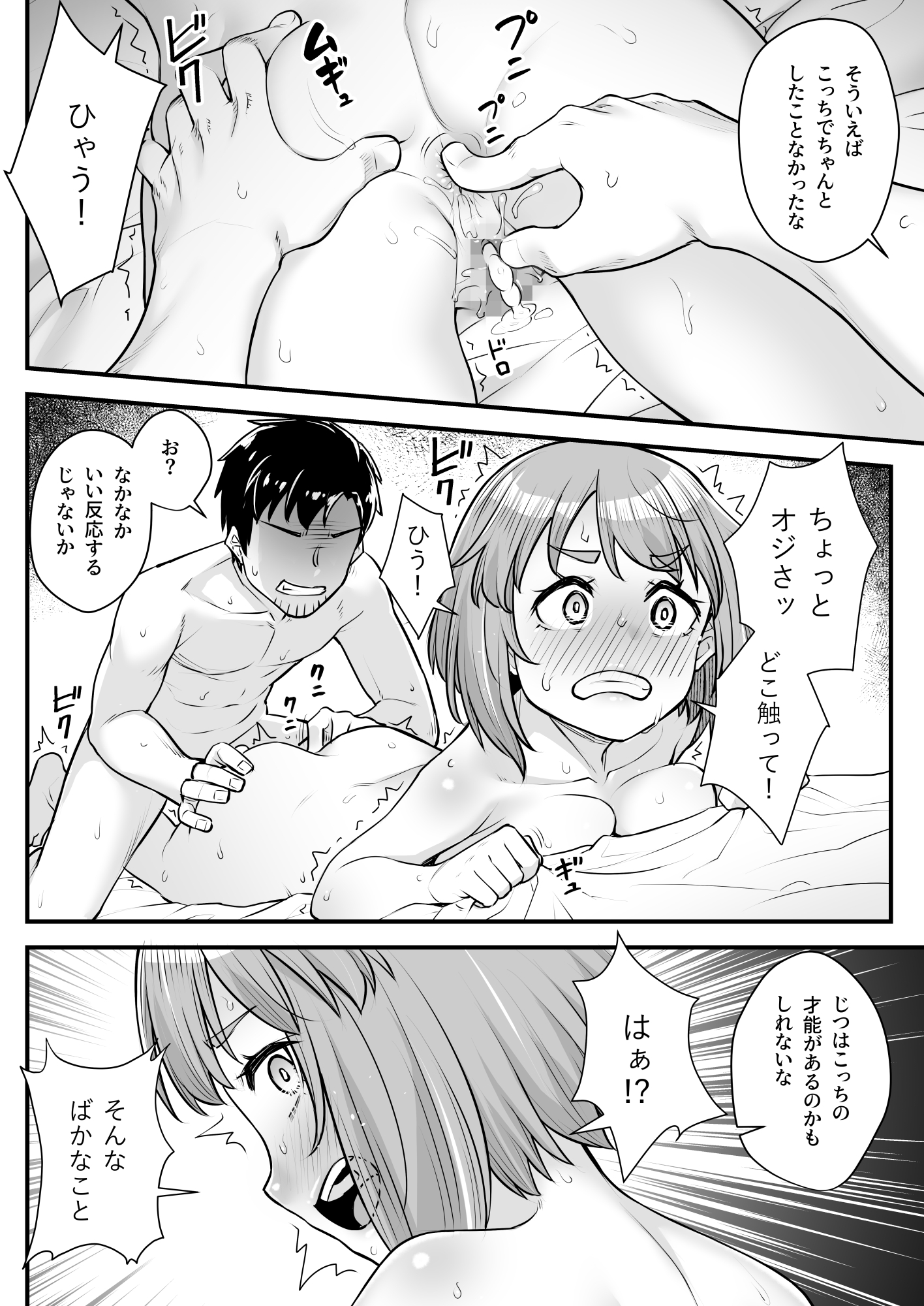 31