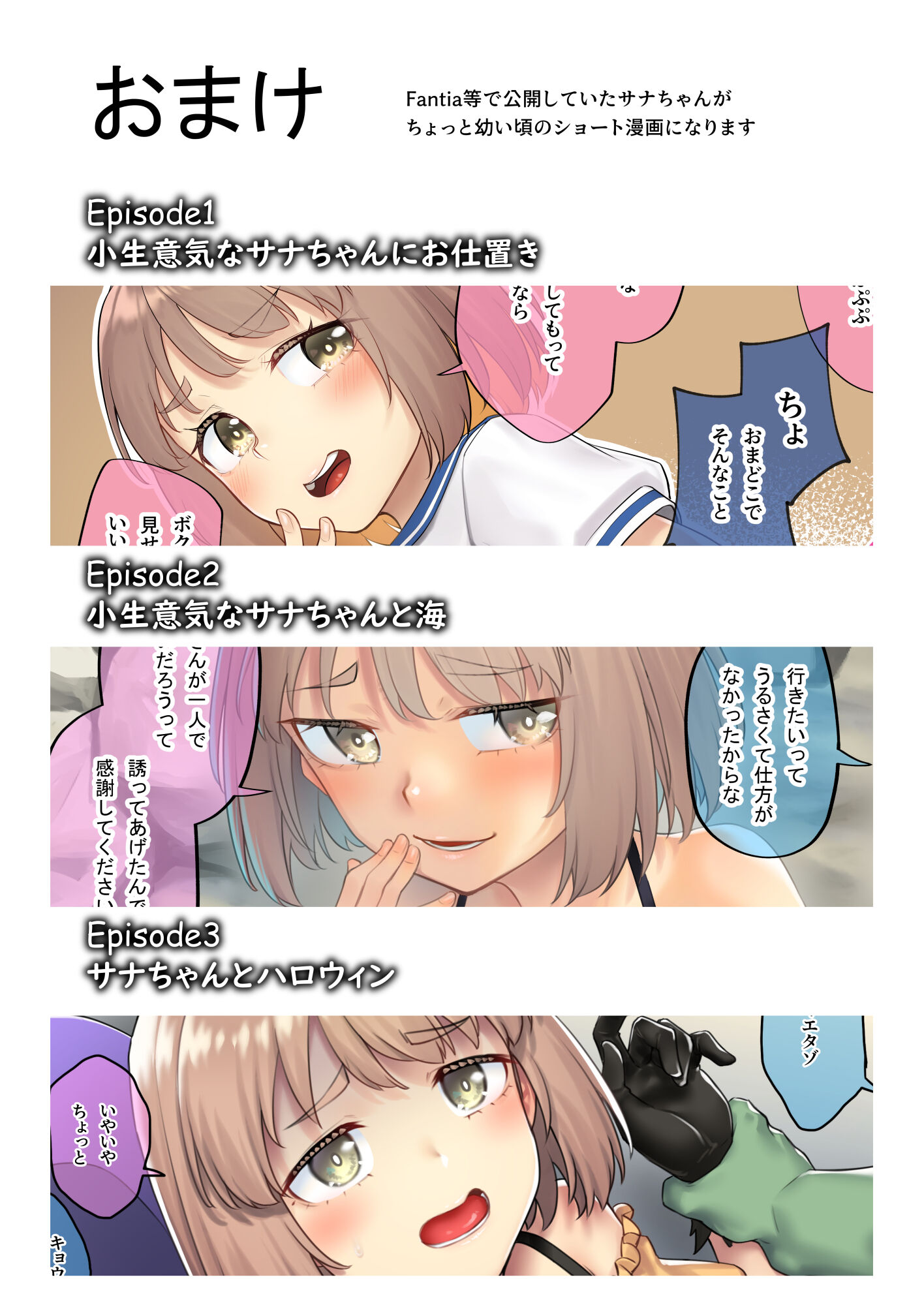 43