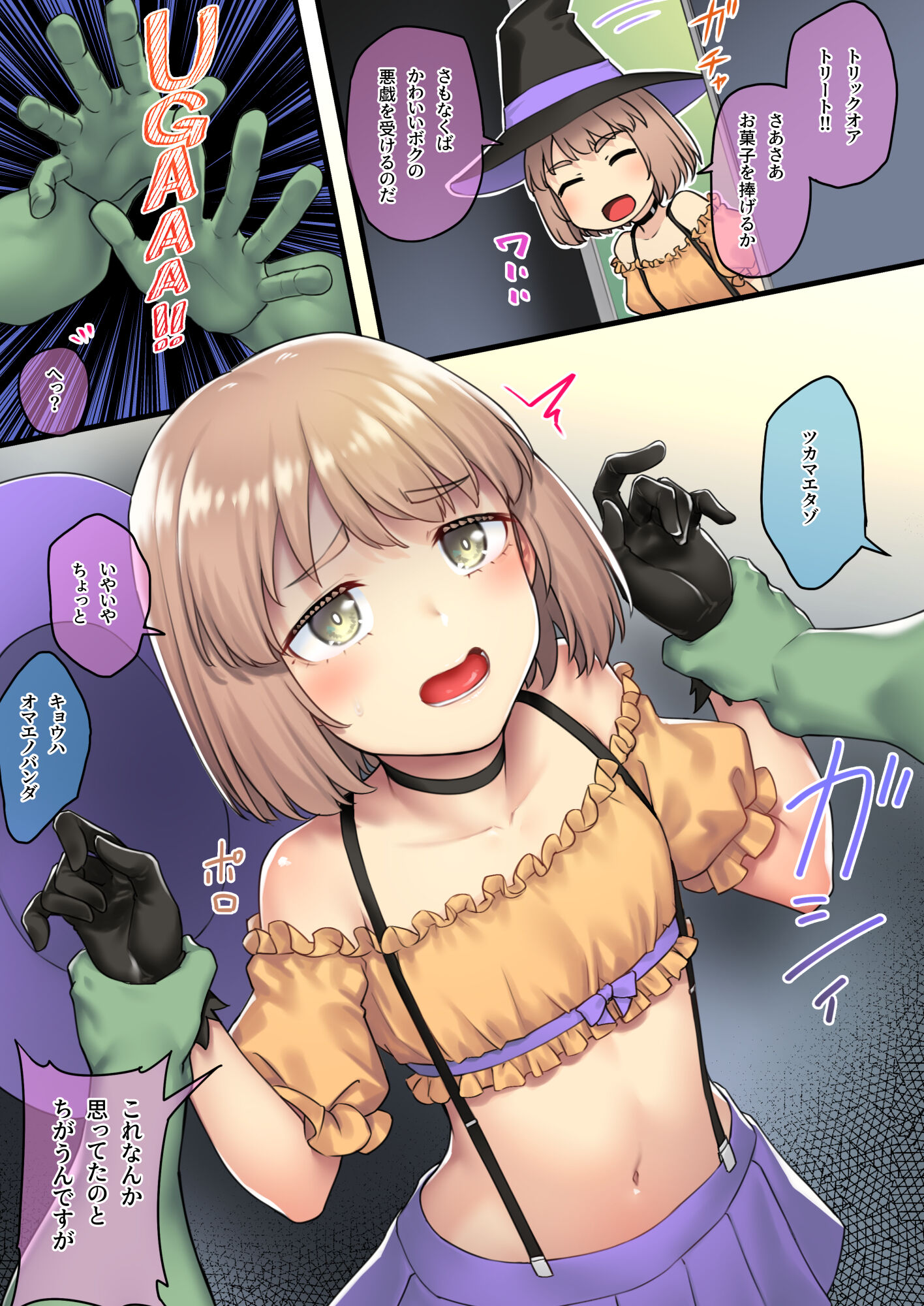 54