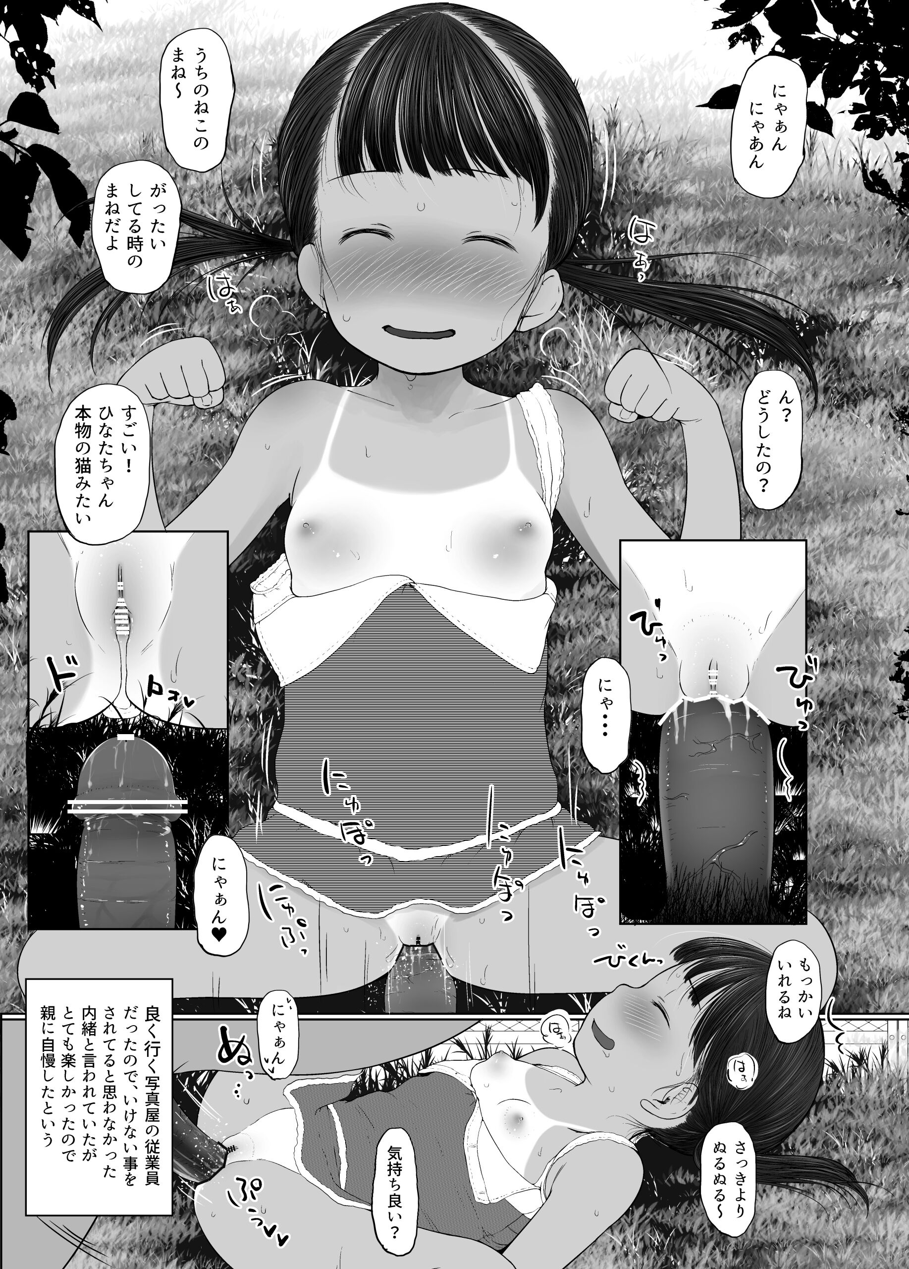 09