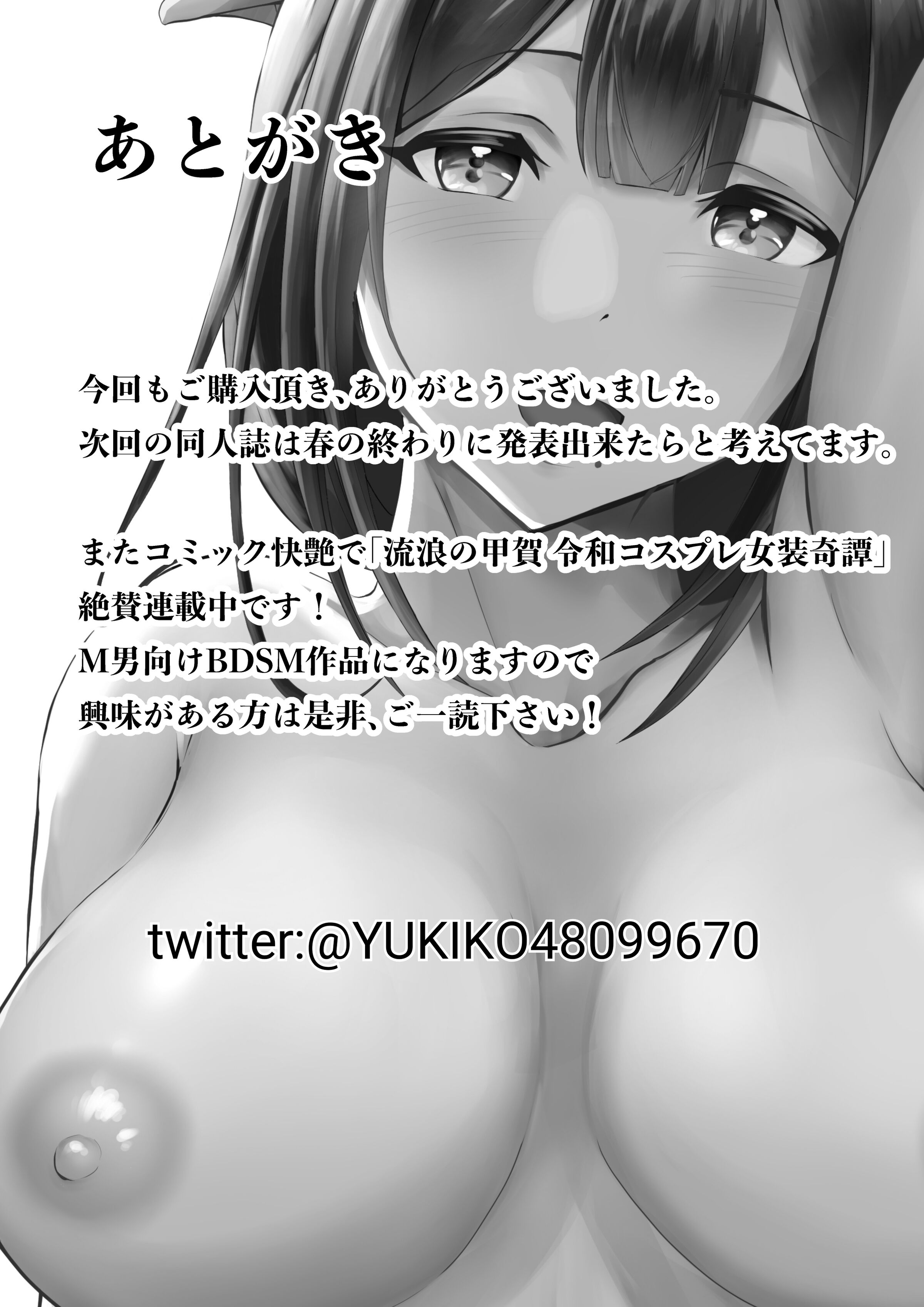 39