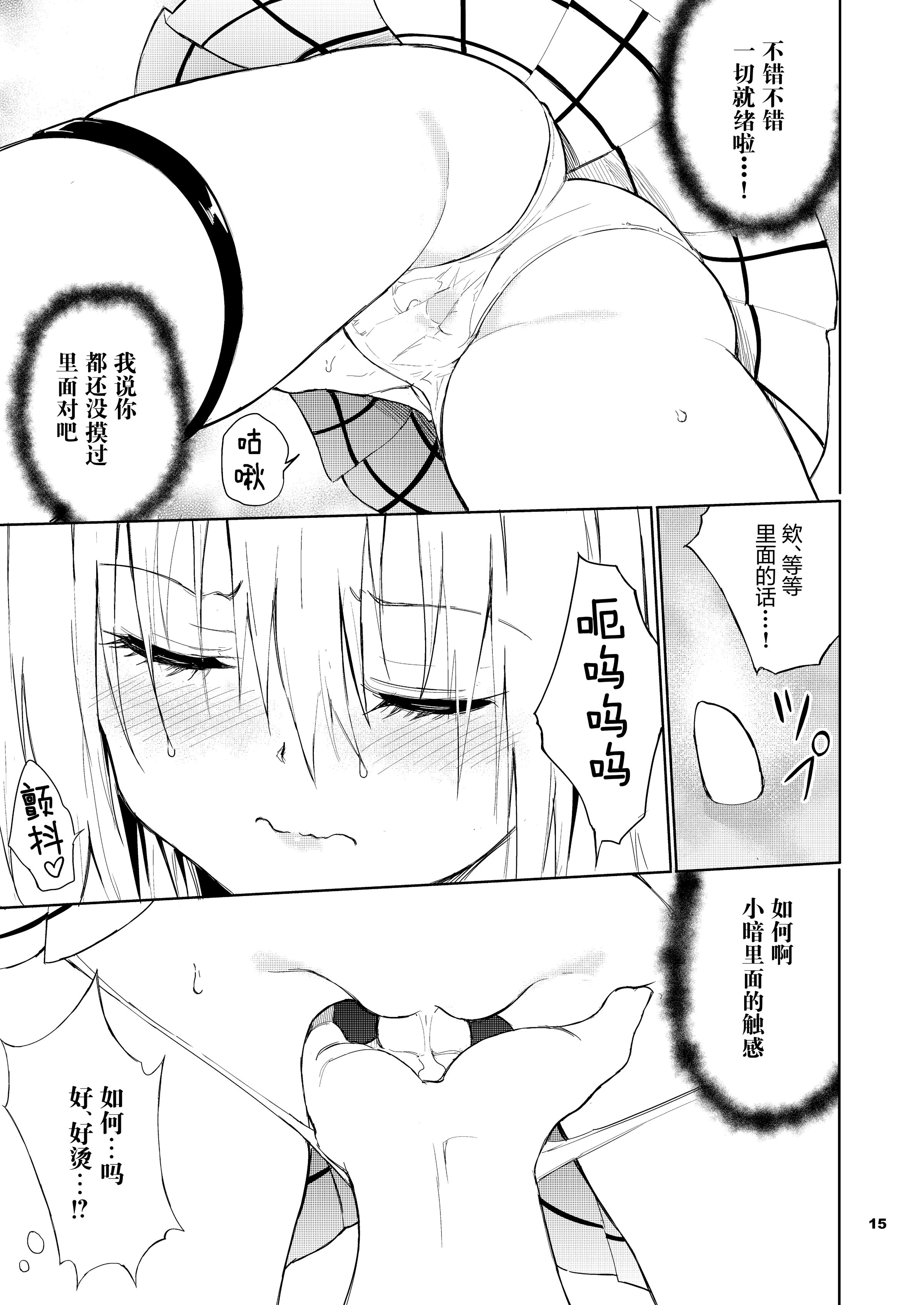 16