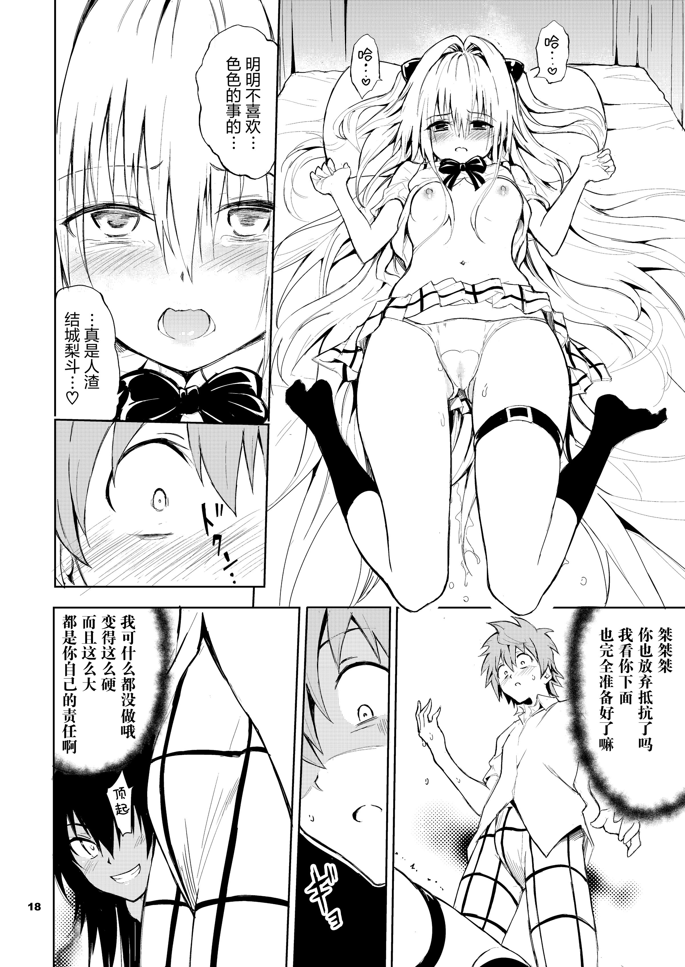 19