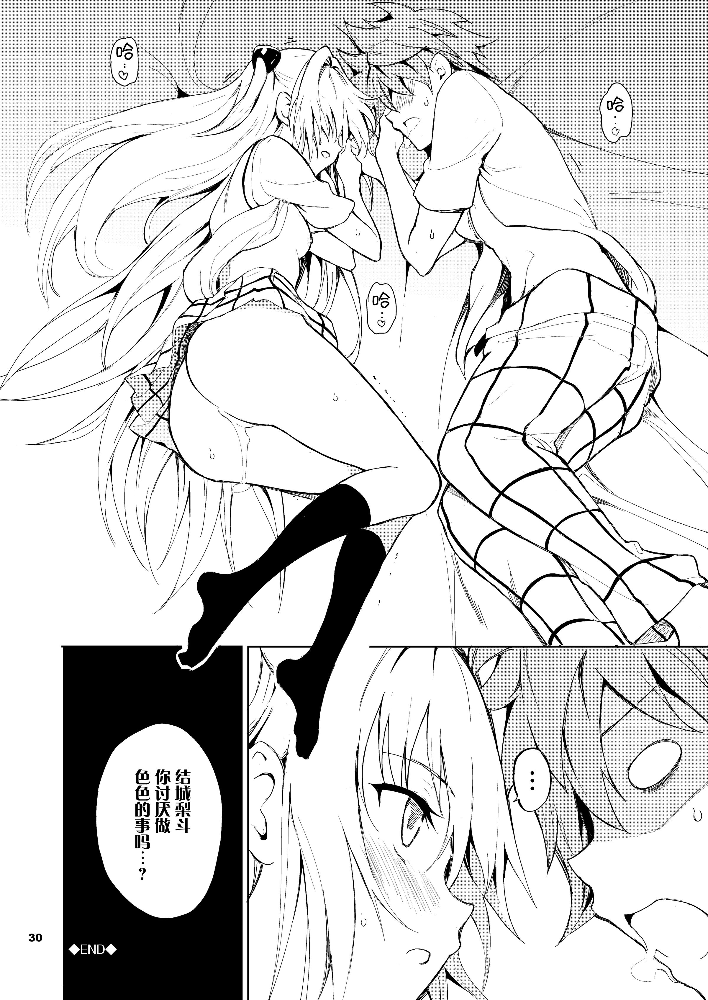 31
