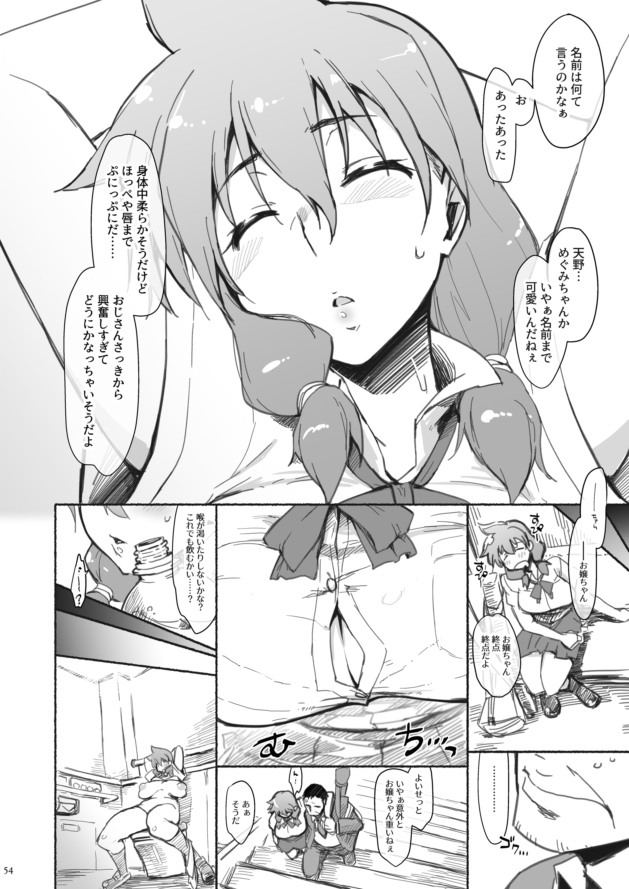 054