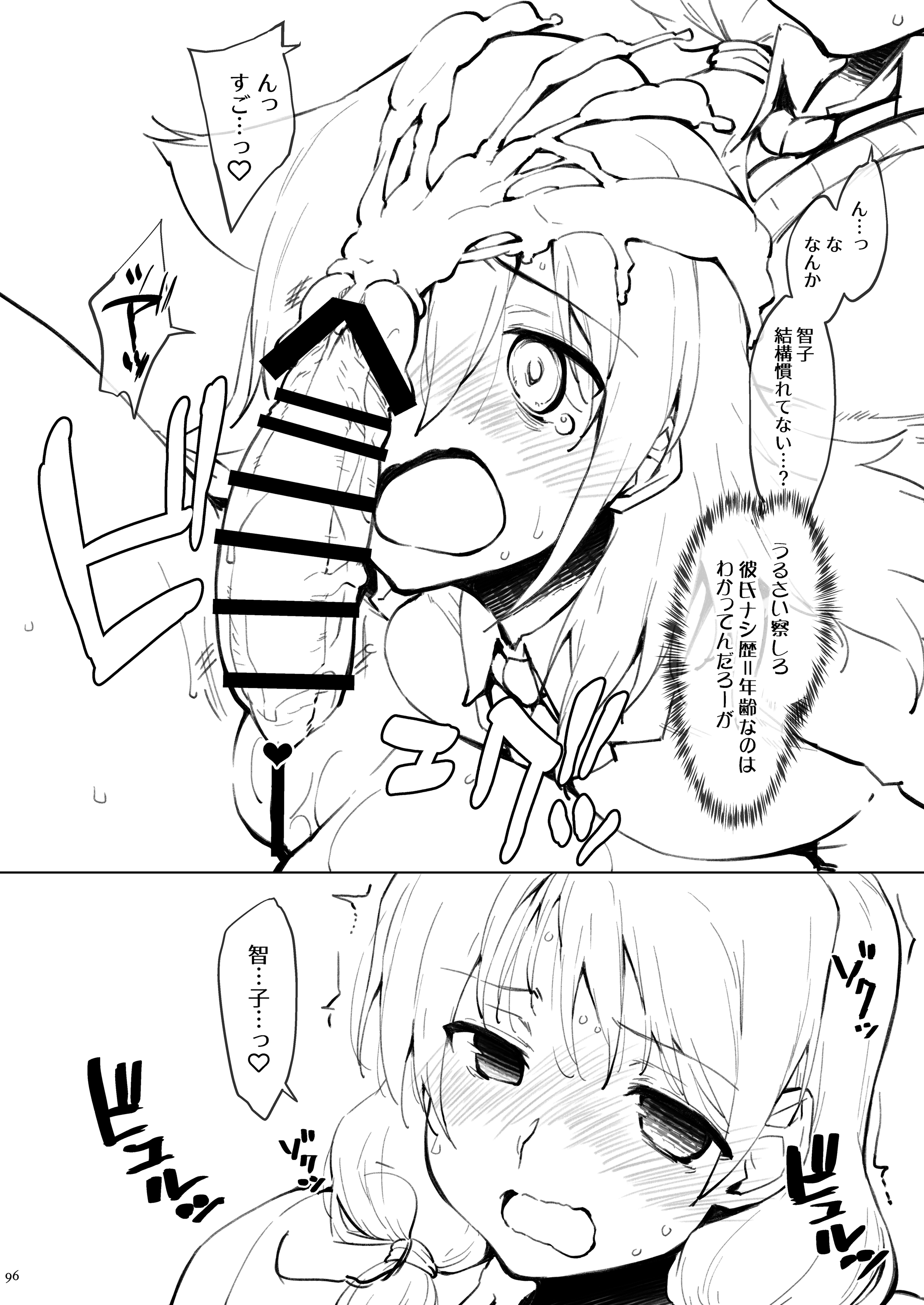 096