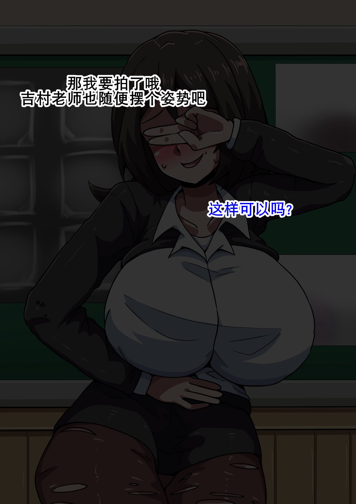 00000074