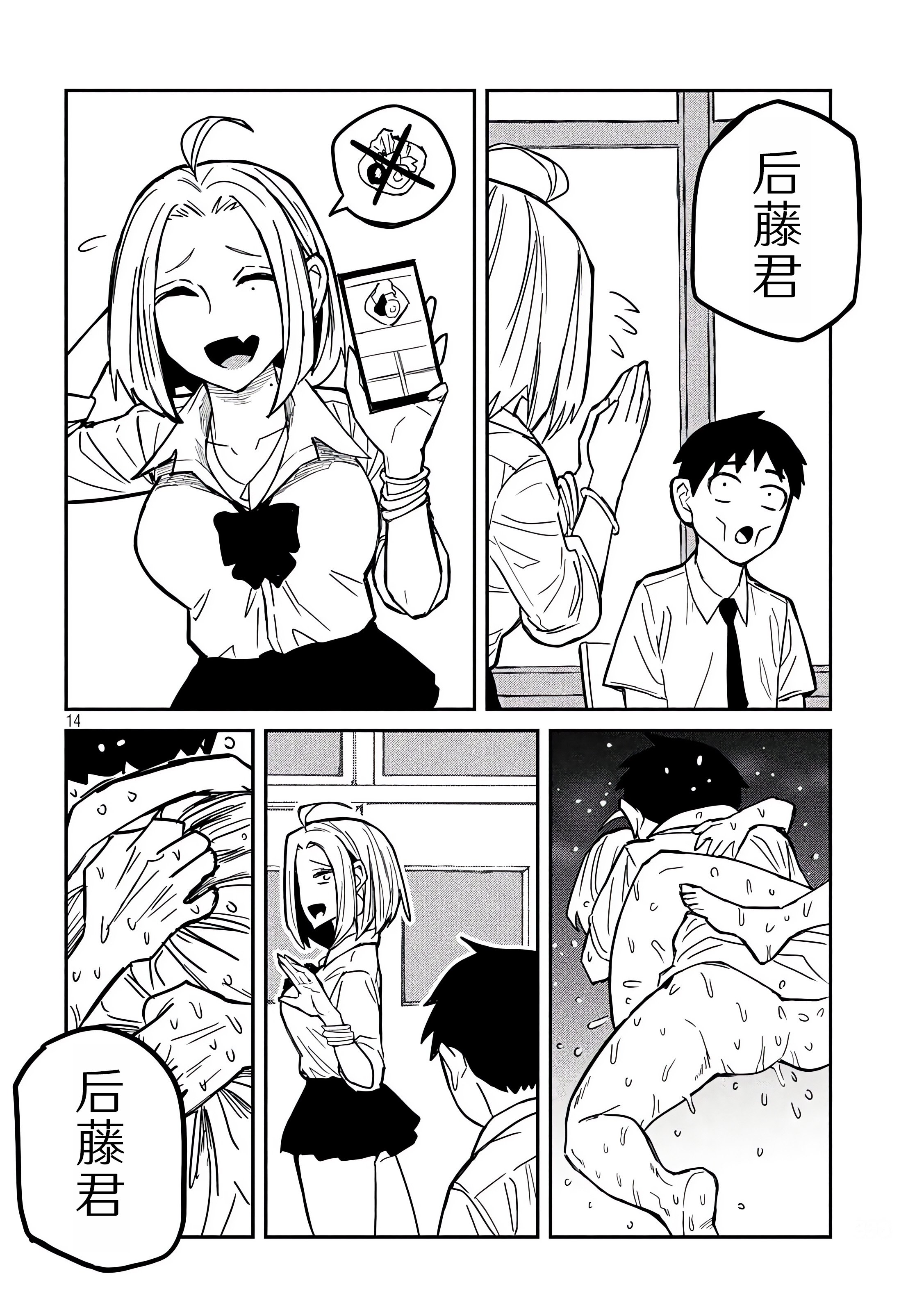 17_014