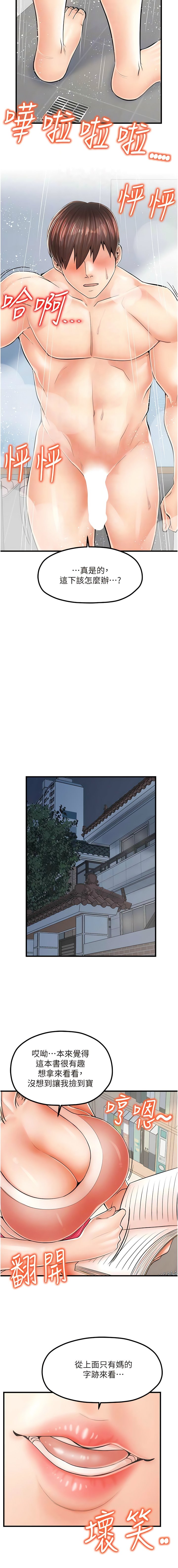 14_12