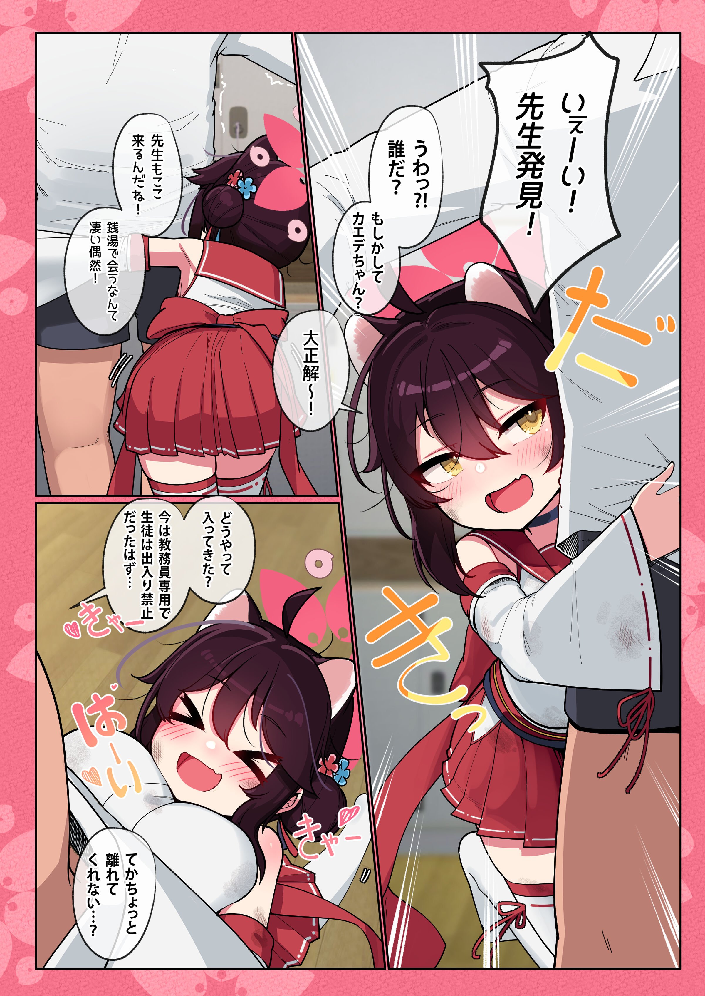 03