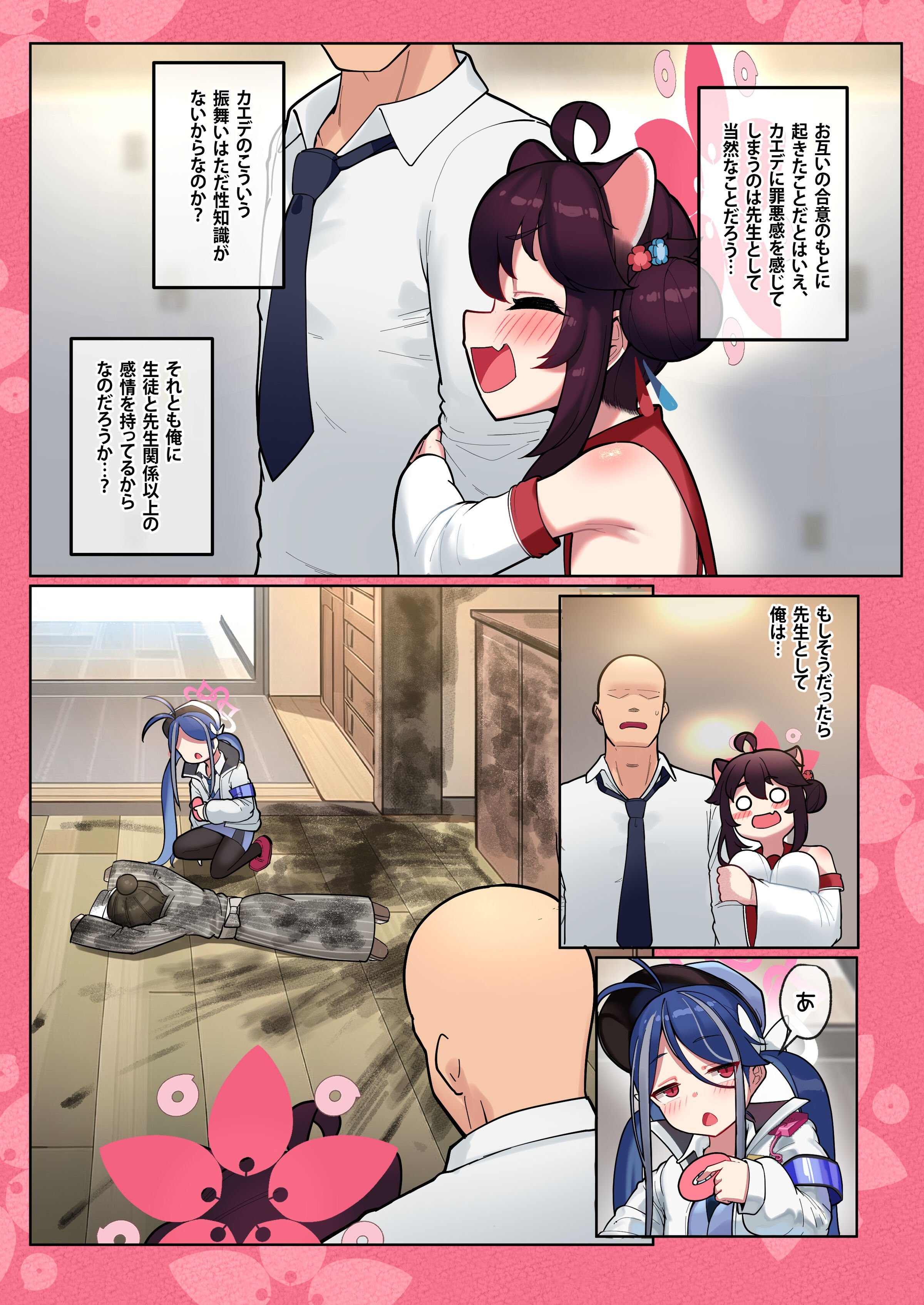 43
