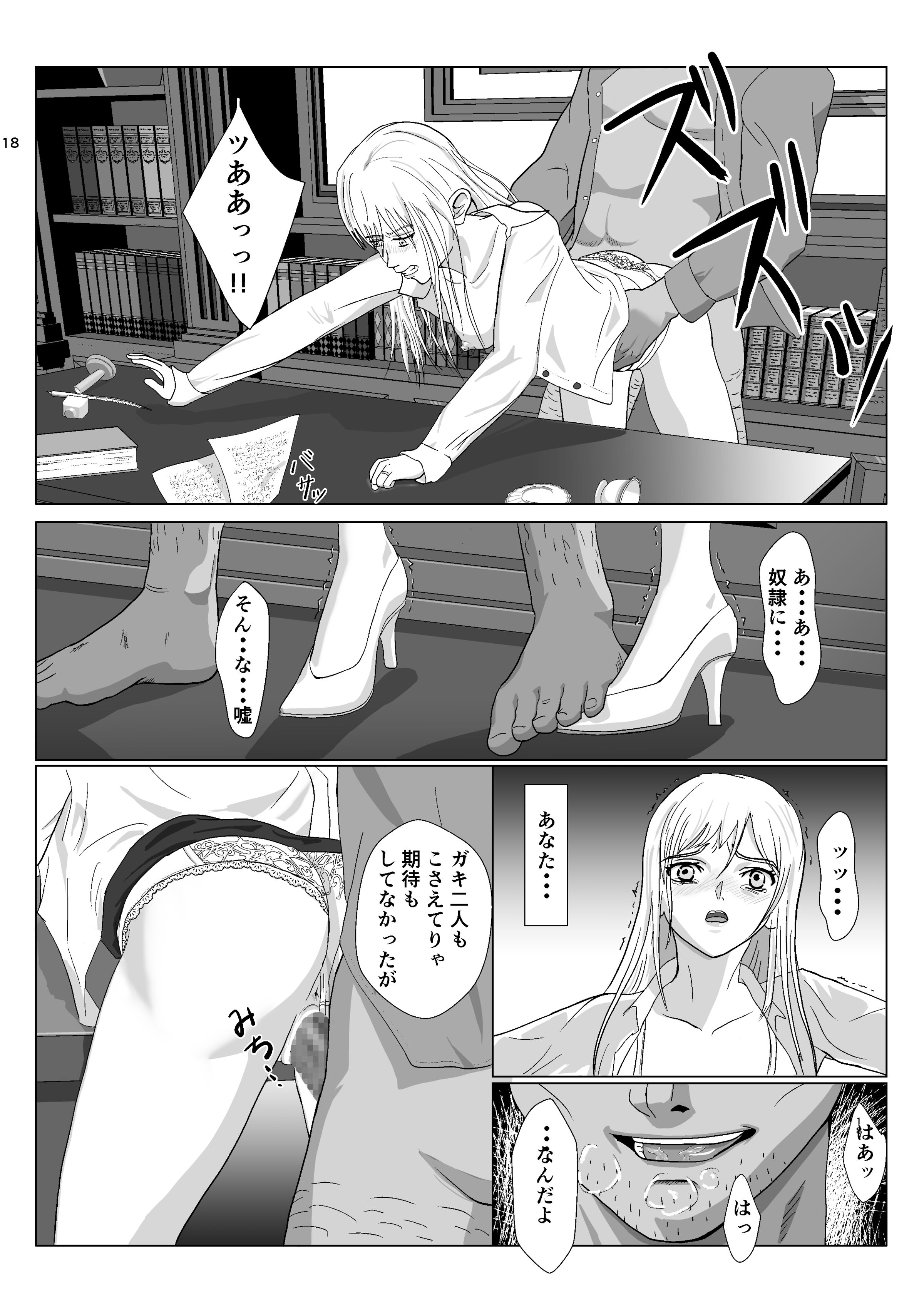 18