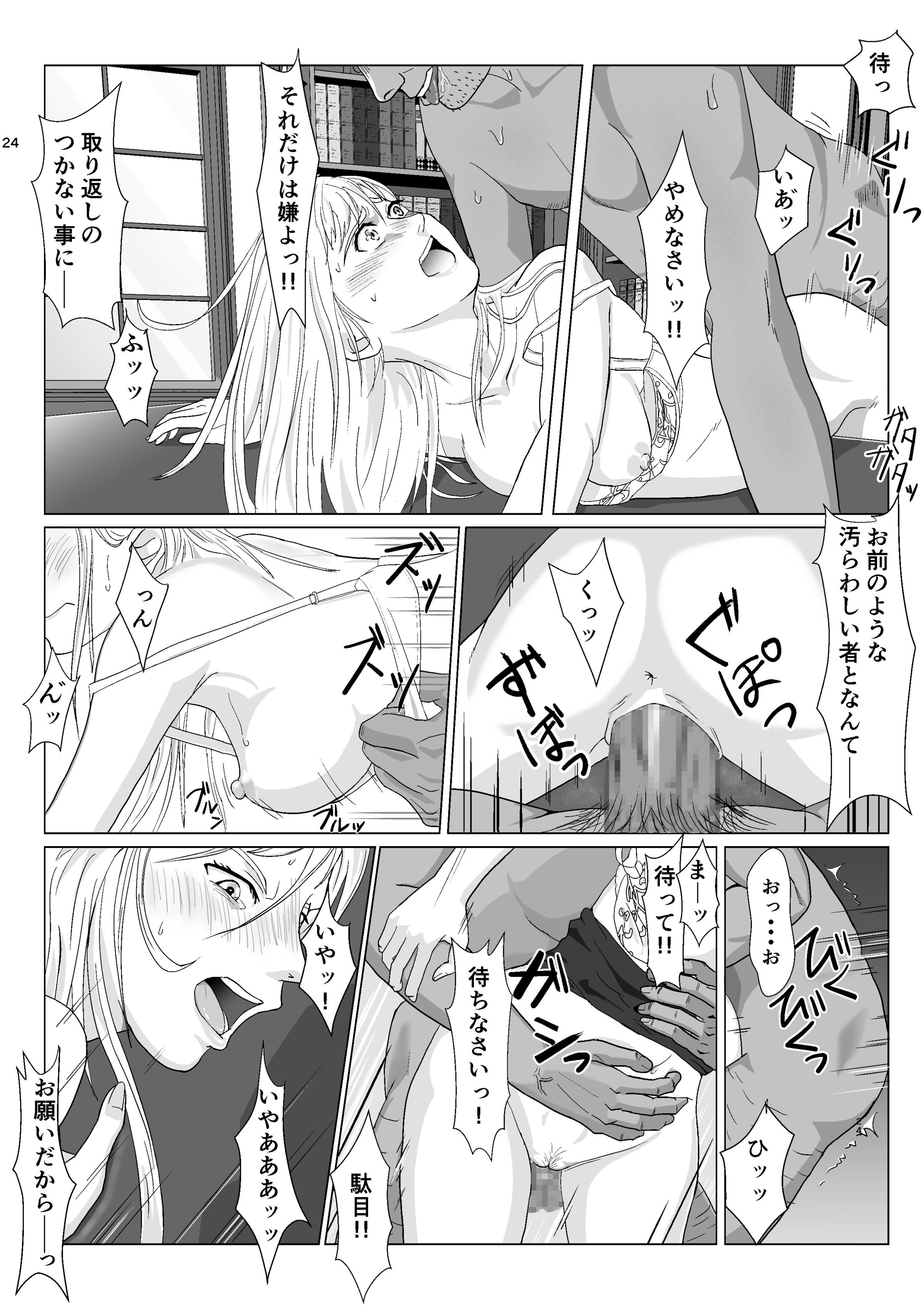 24
