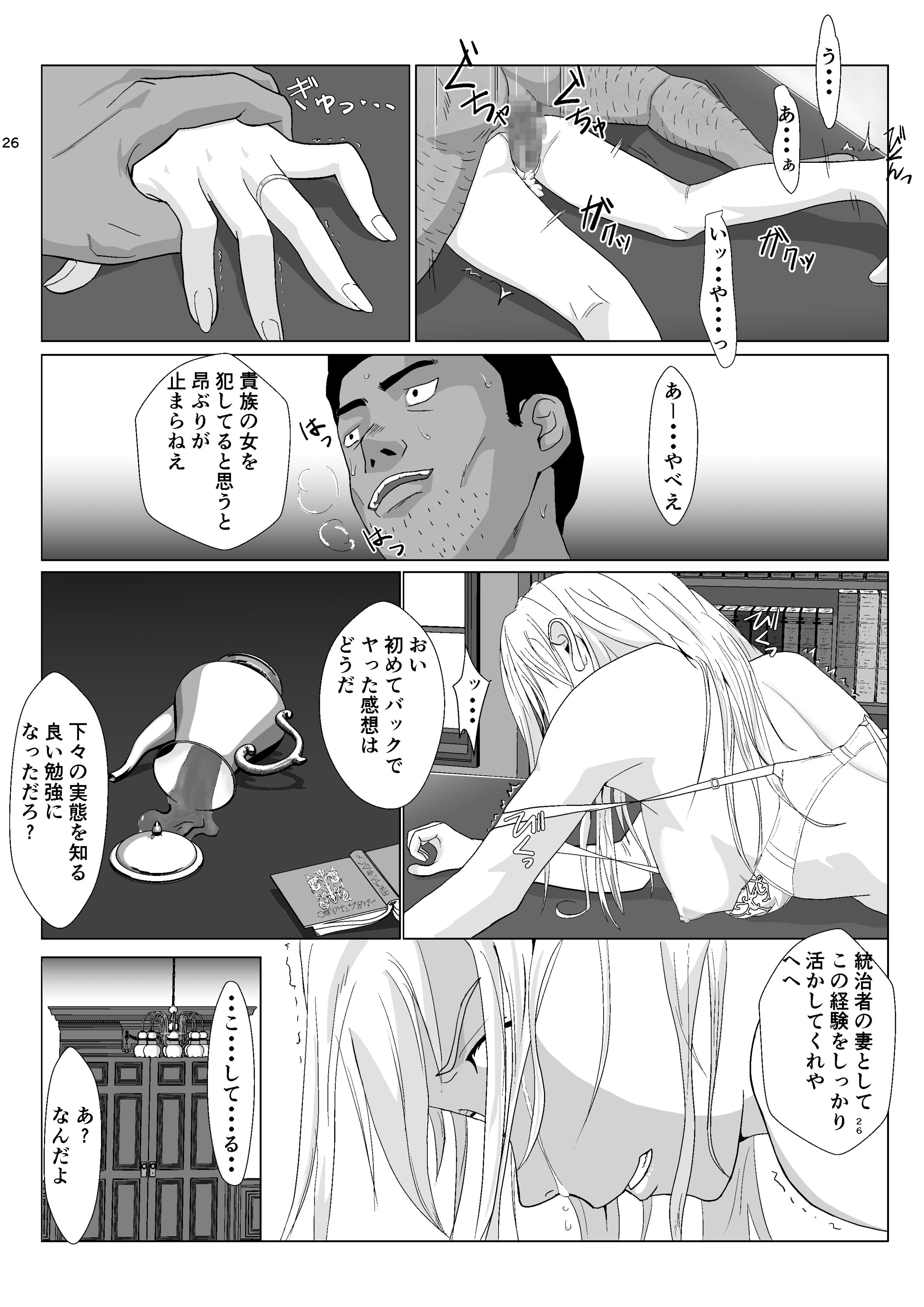 26