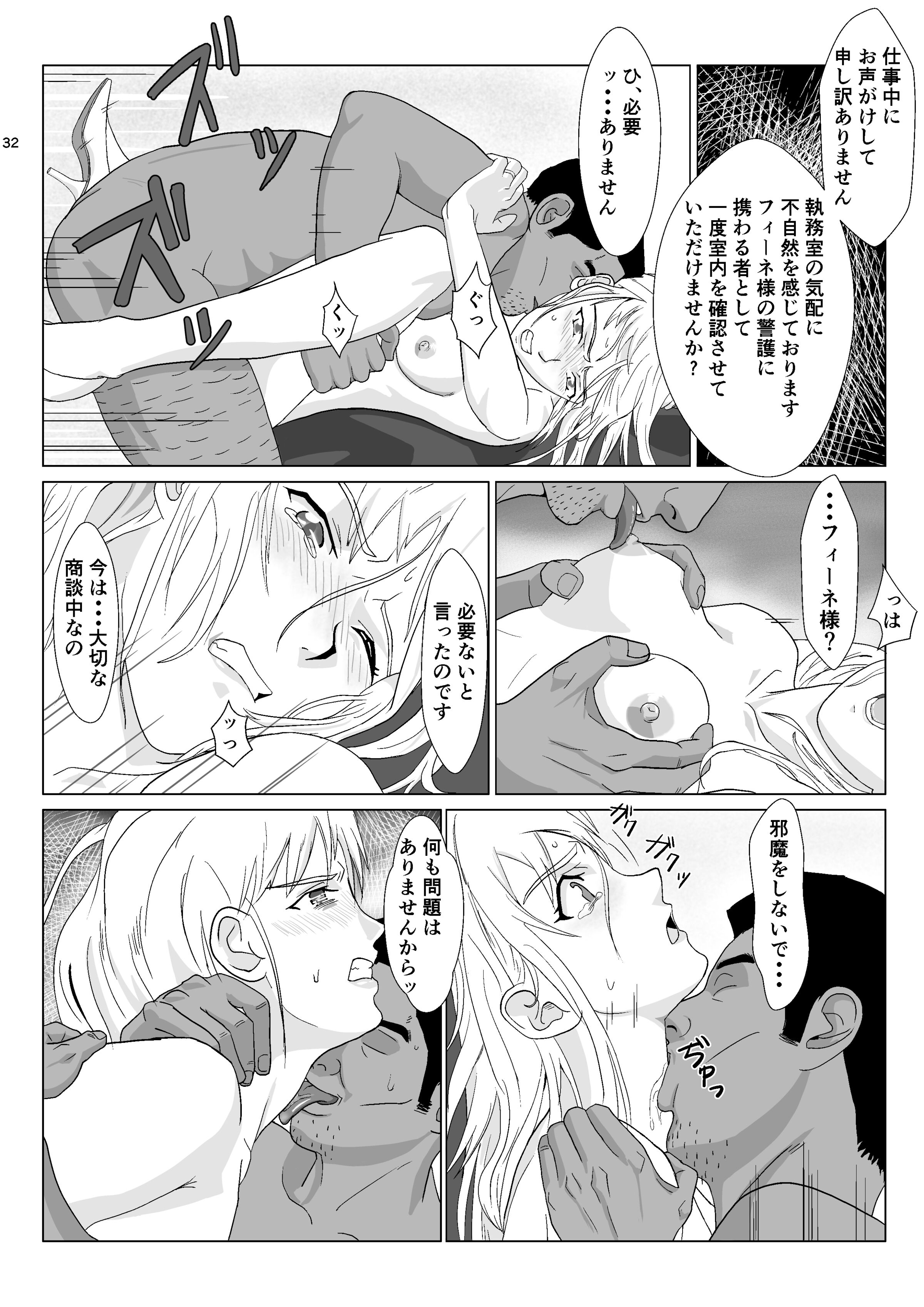 32