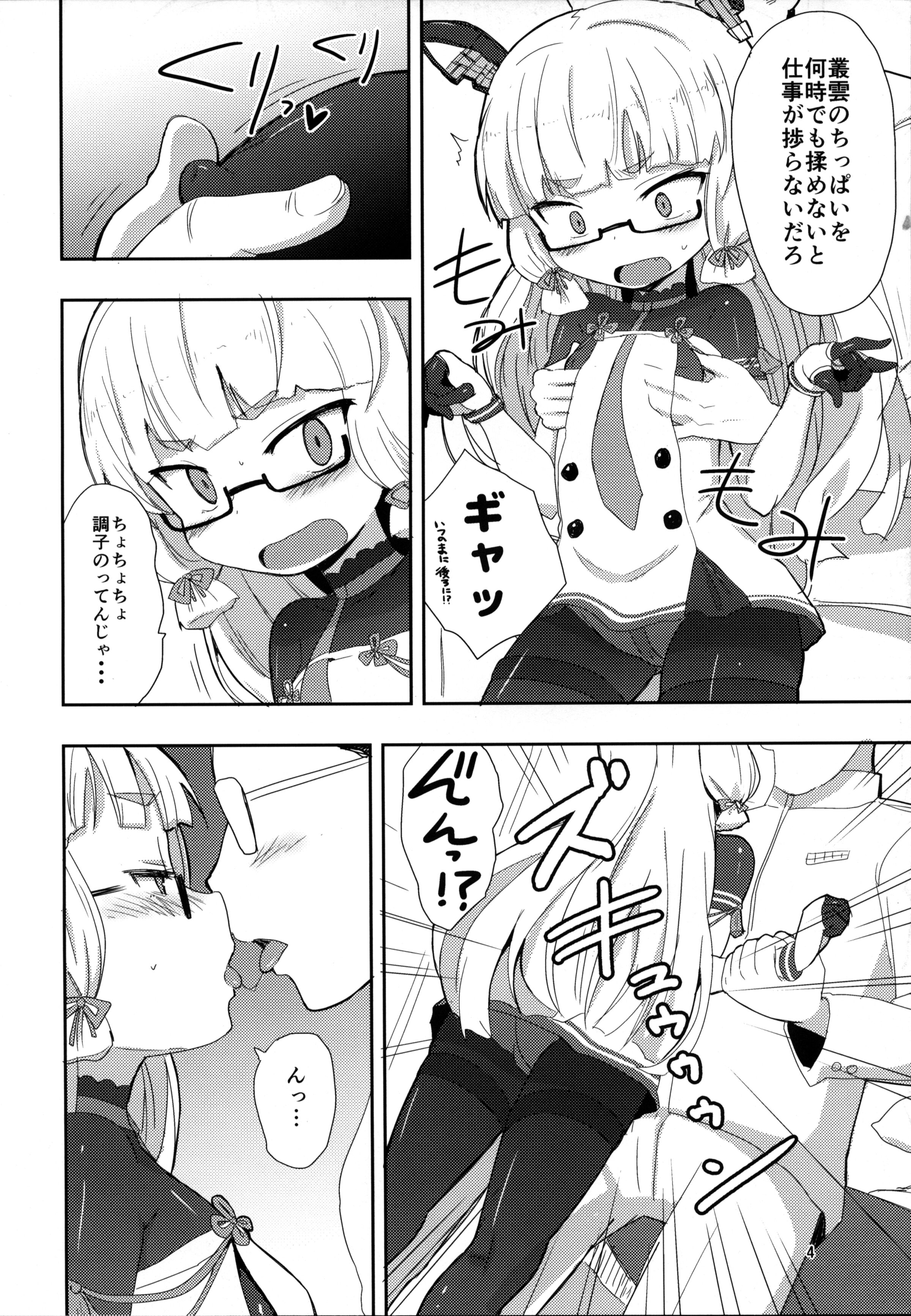 03