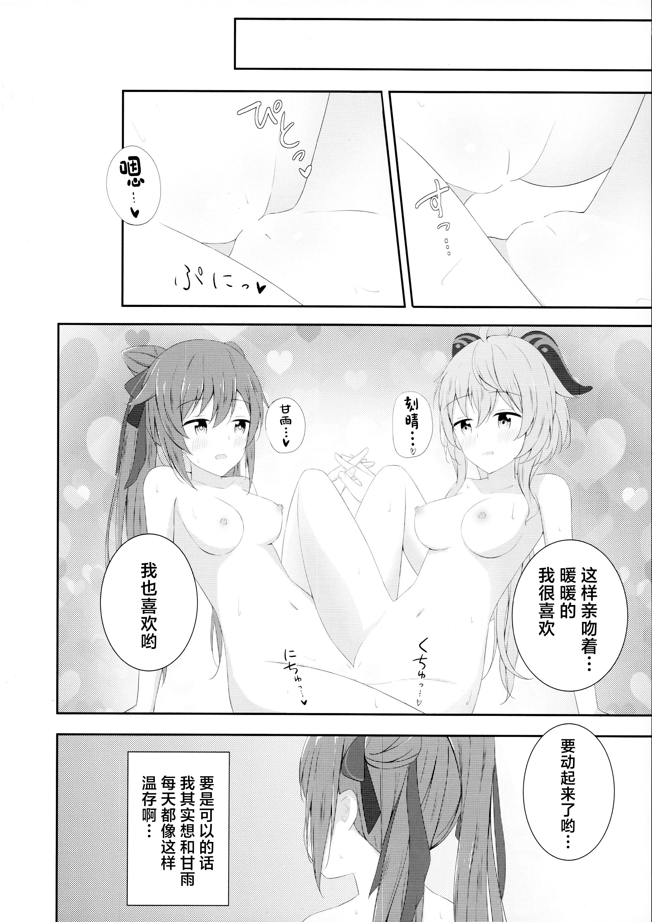 23