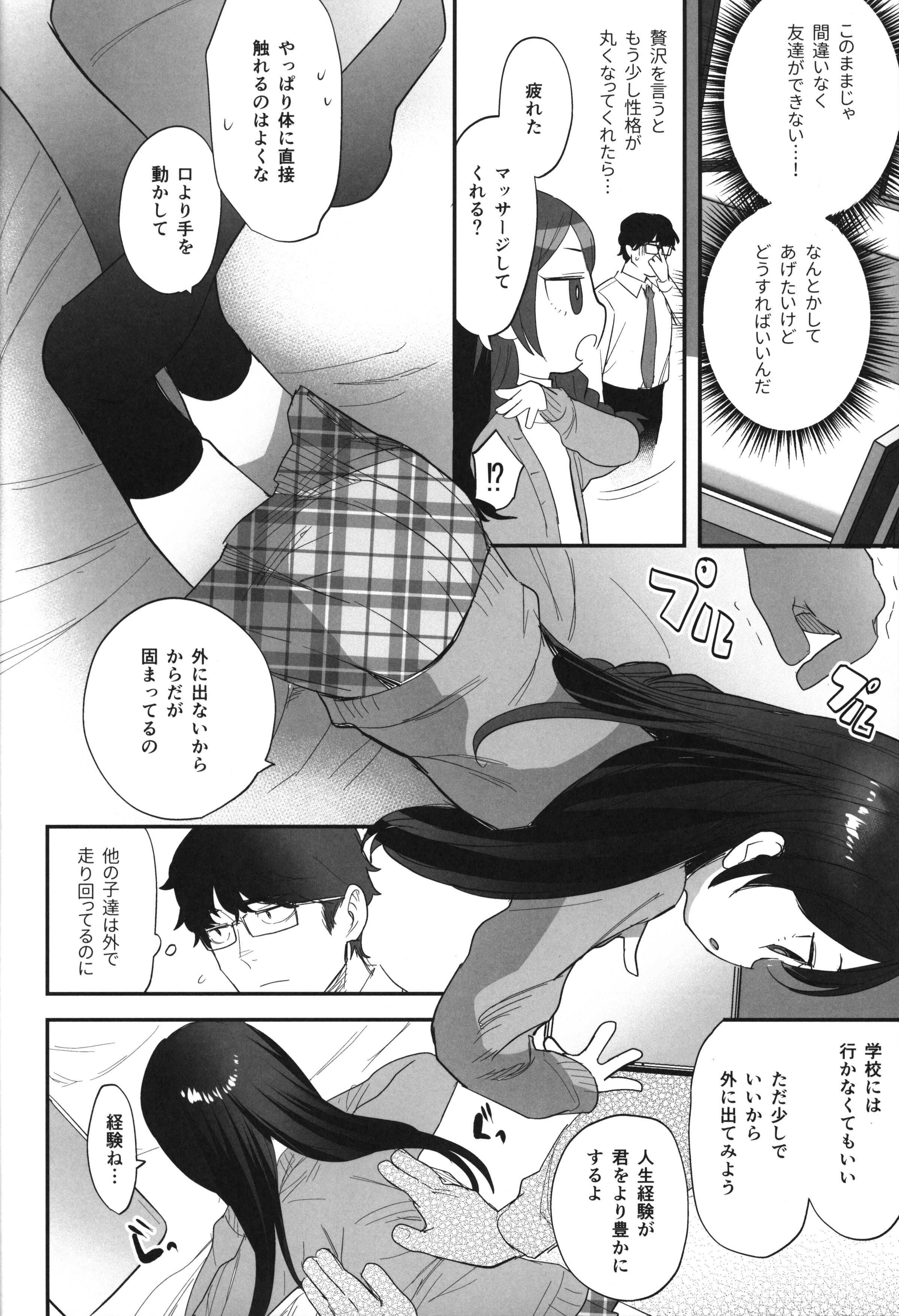 05