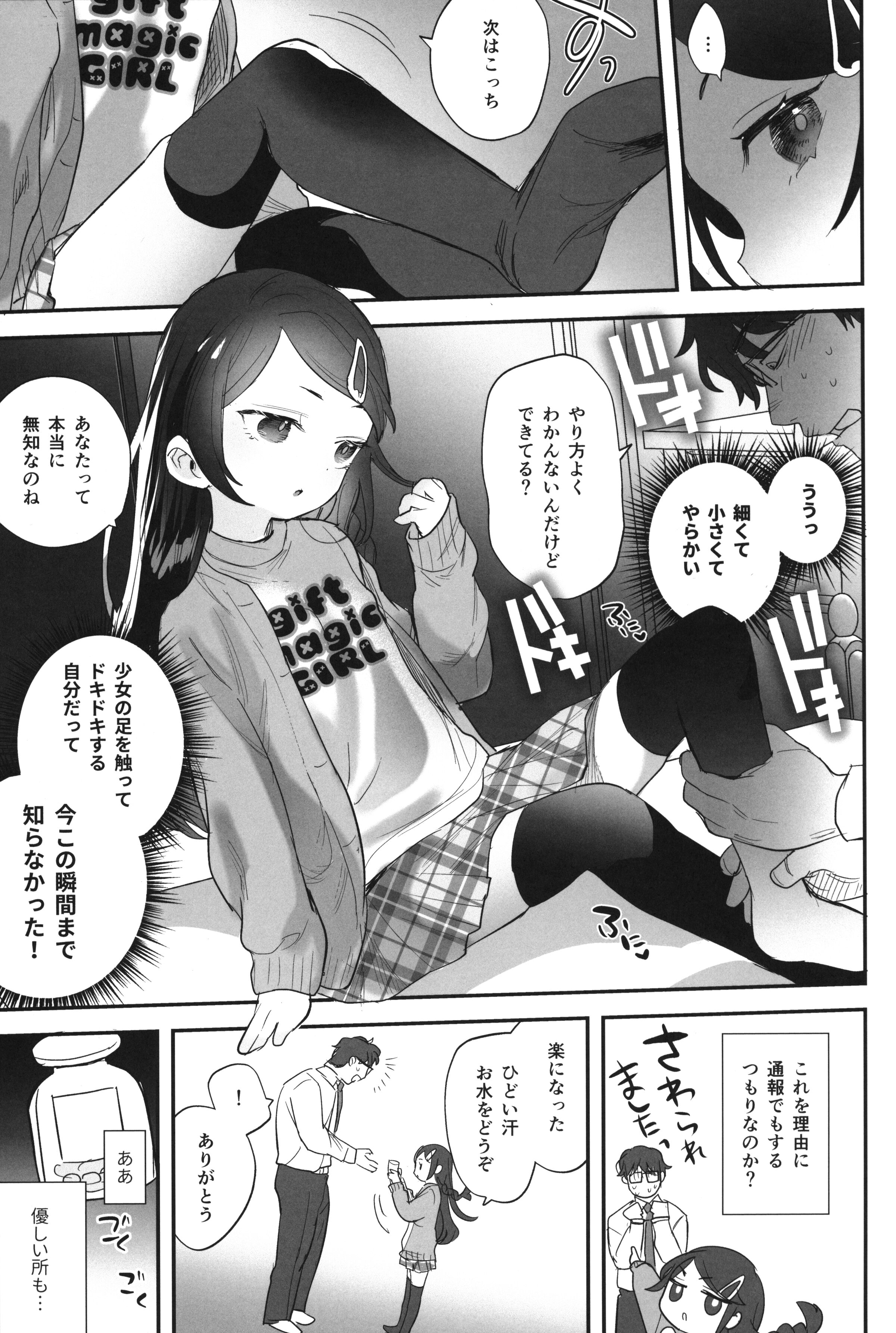 06