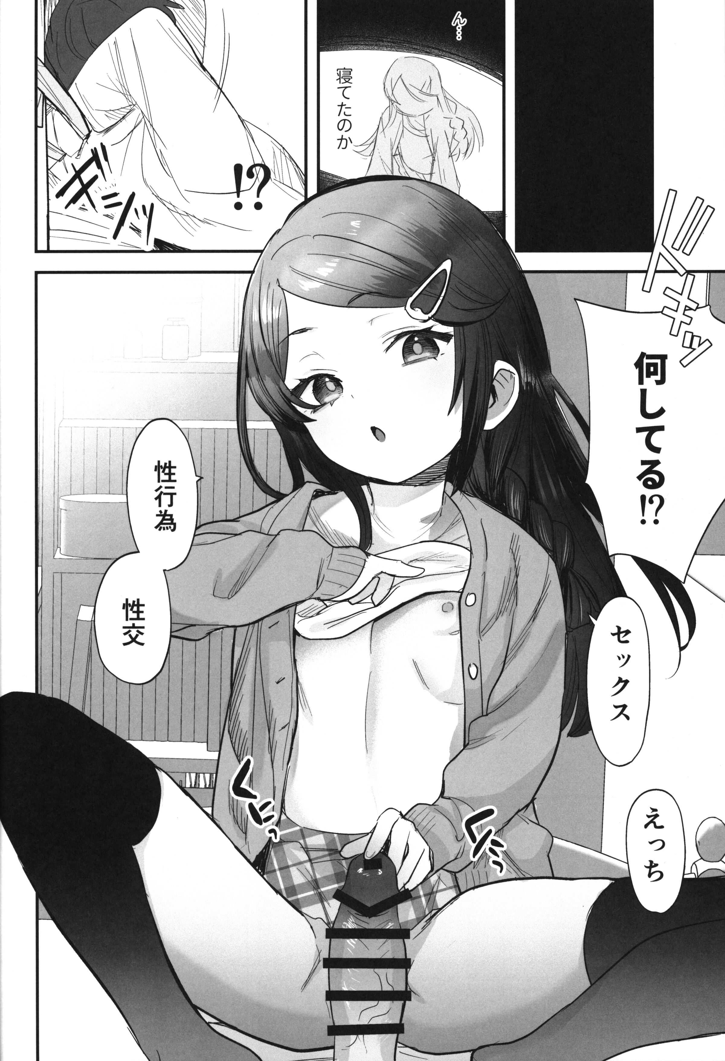 07