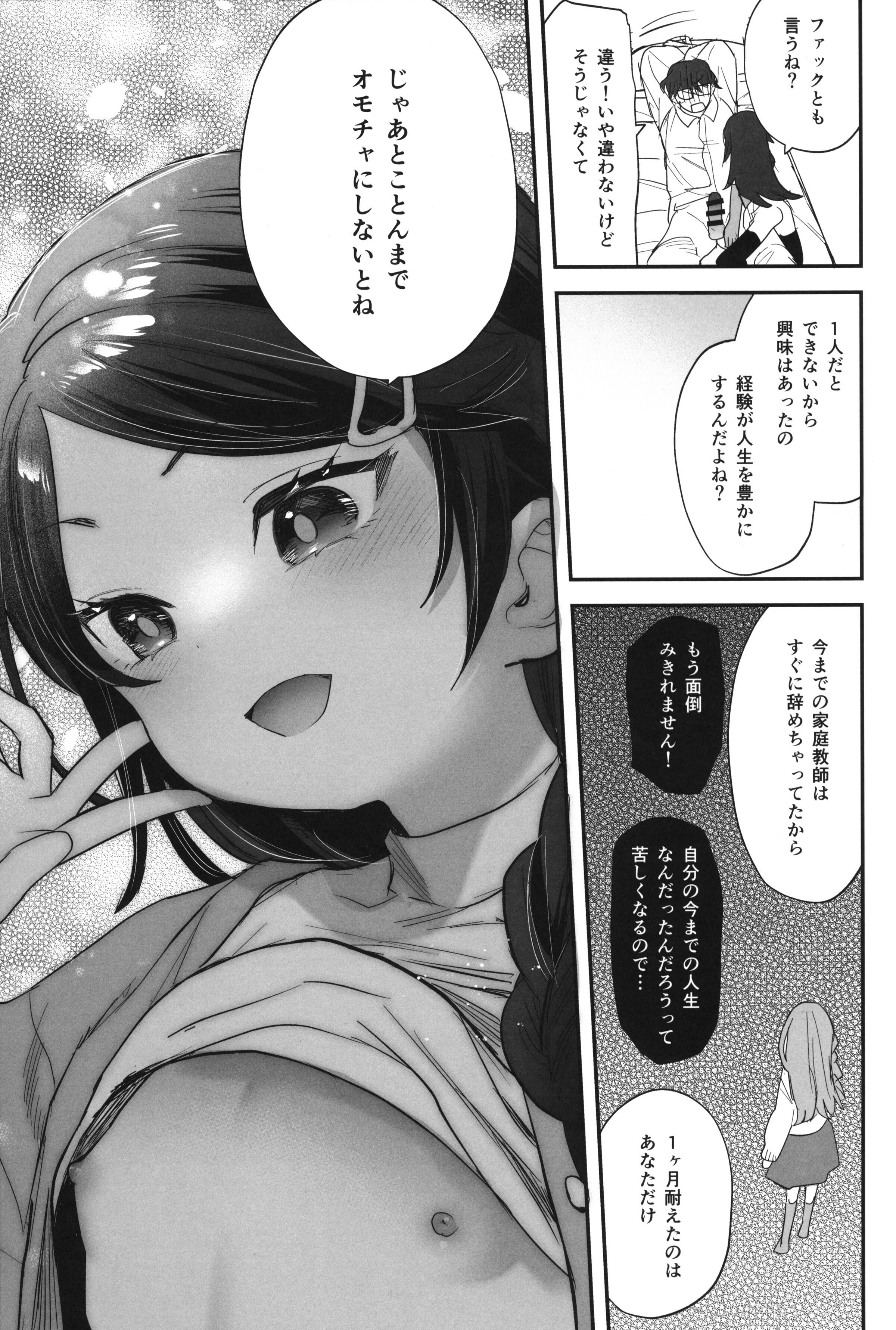 08