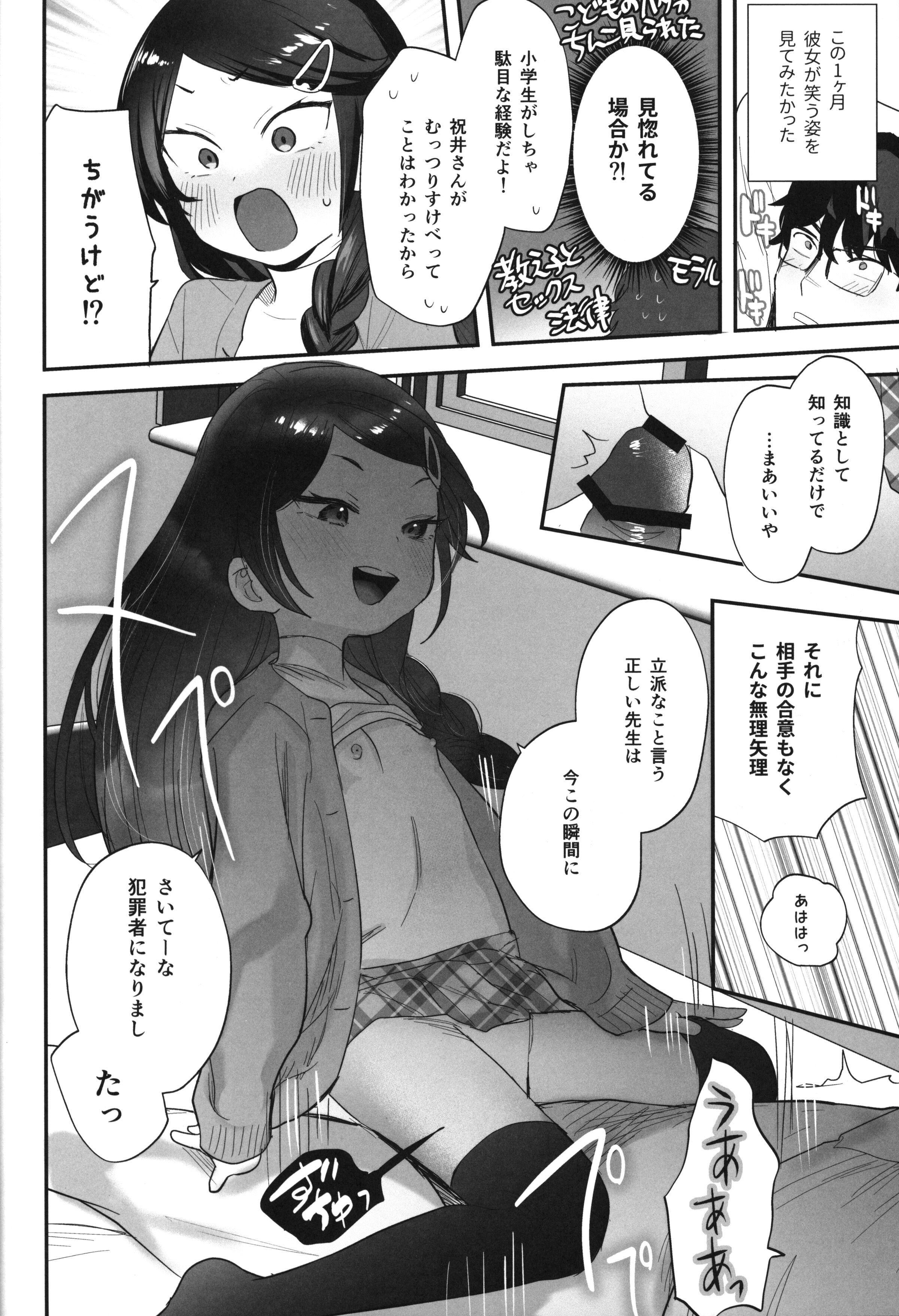 09