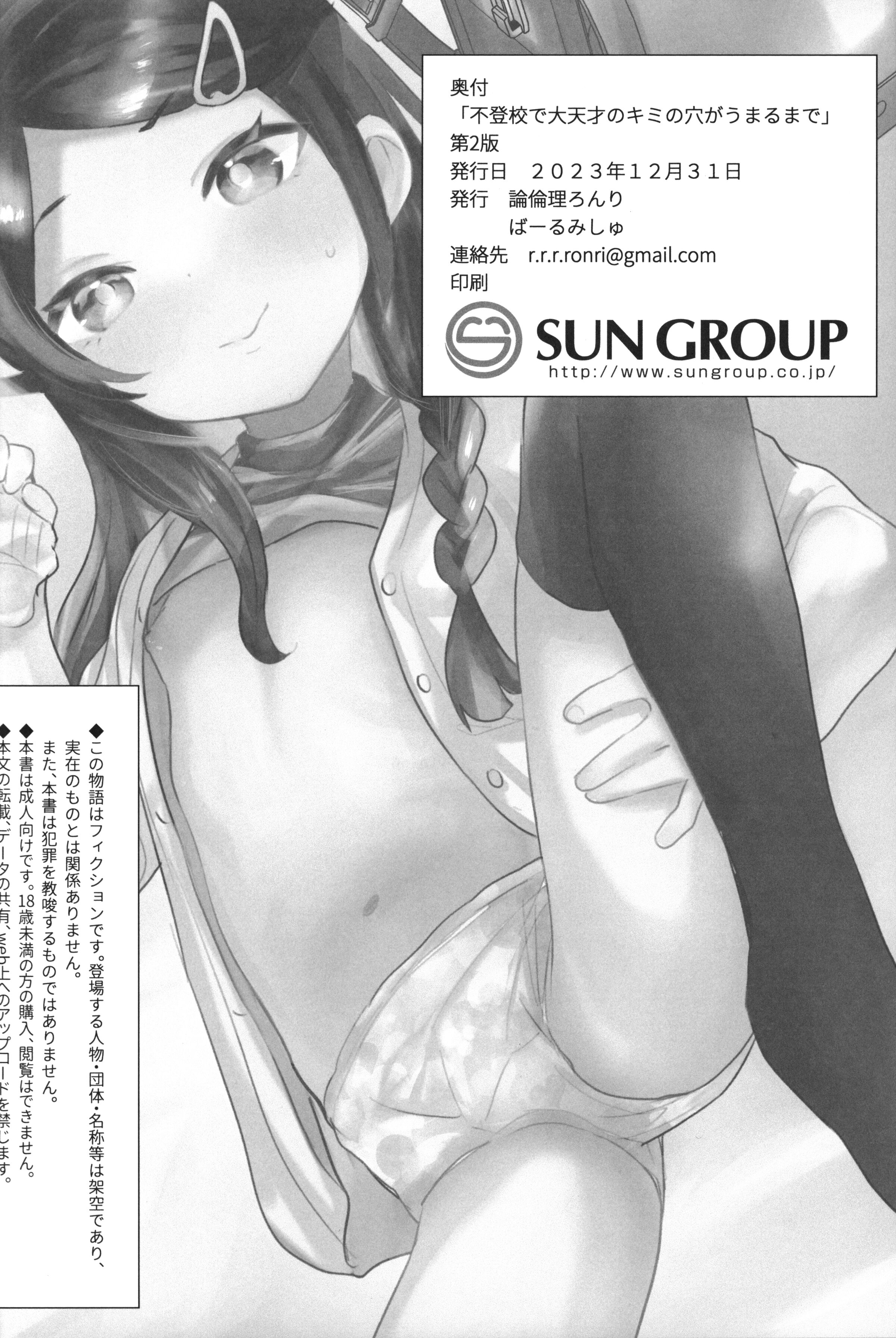 29