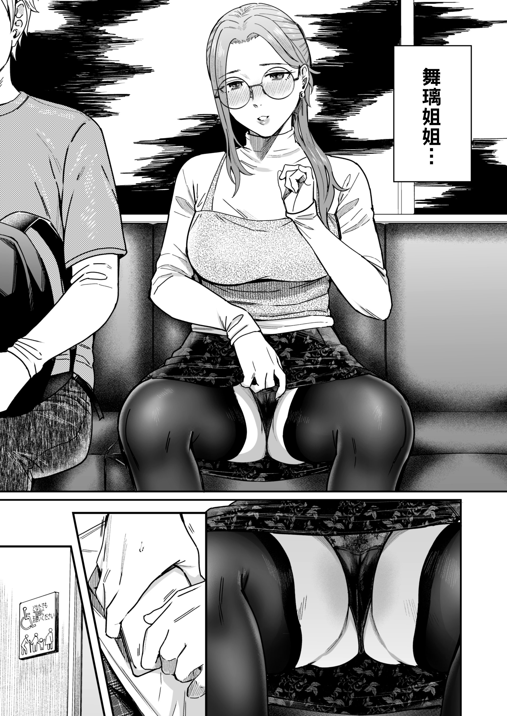 038