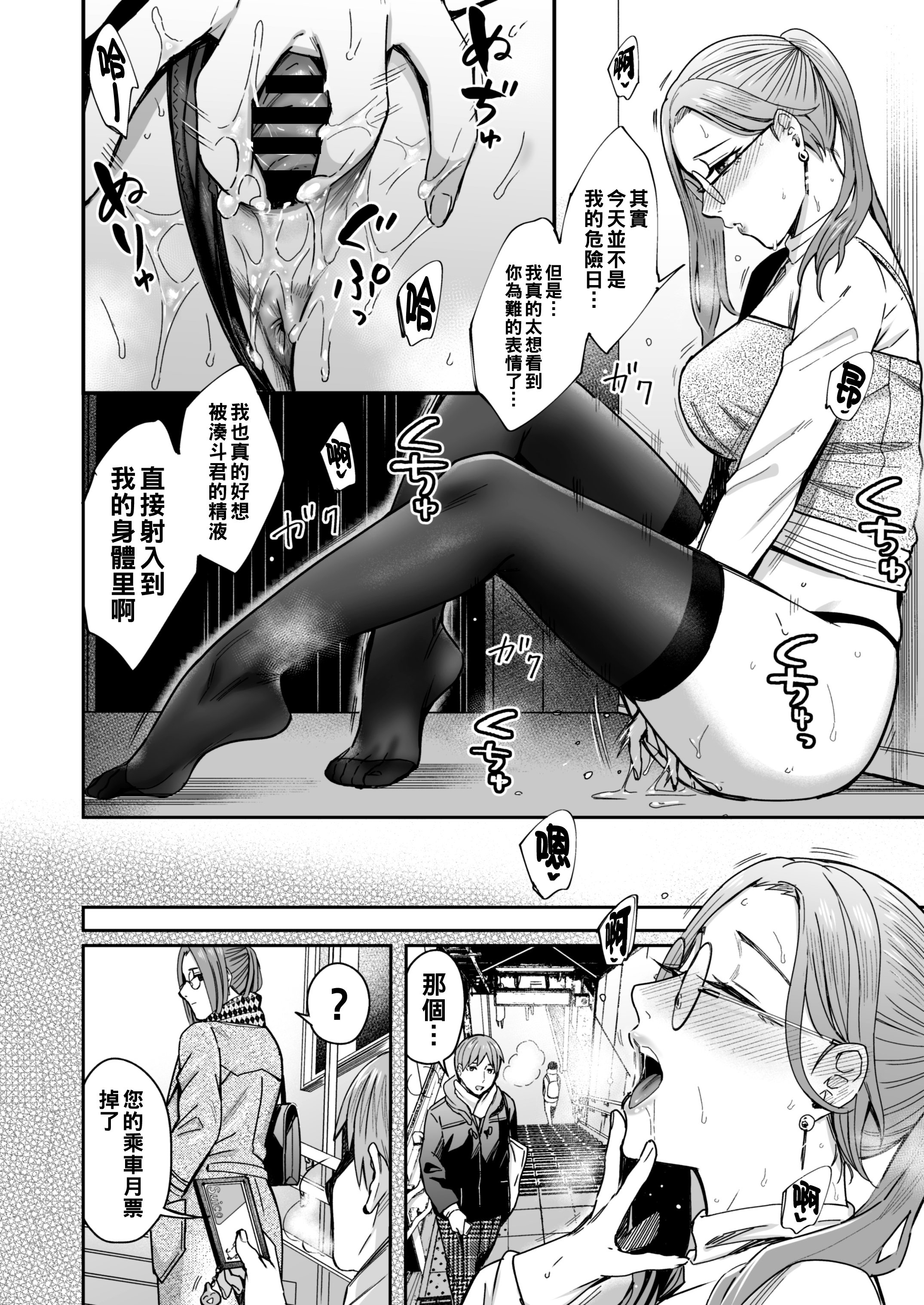 049