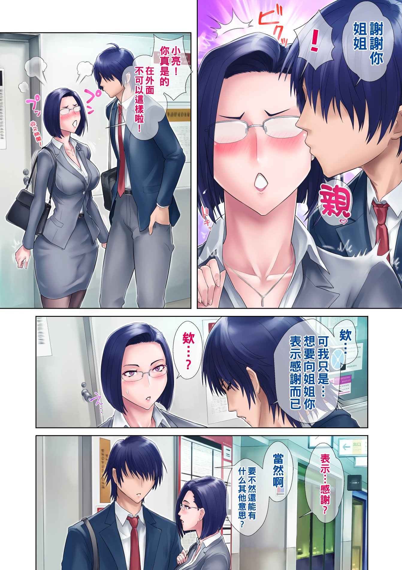 007_p6