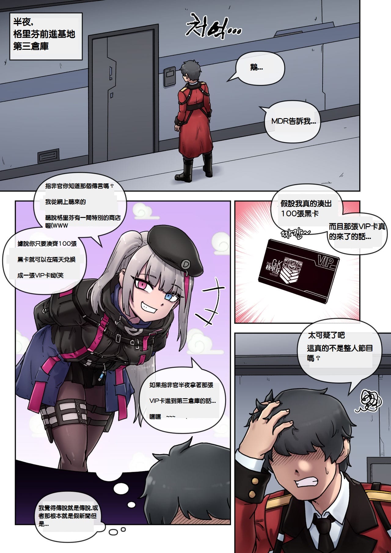 03