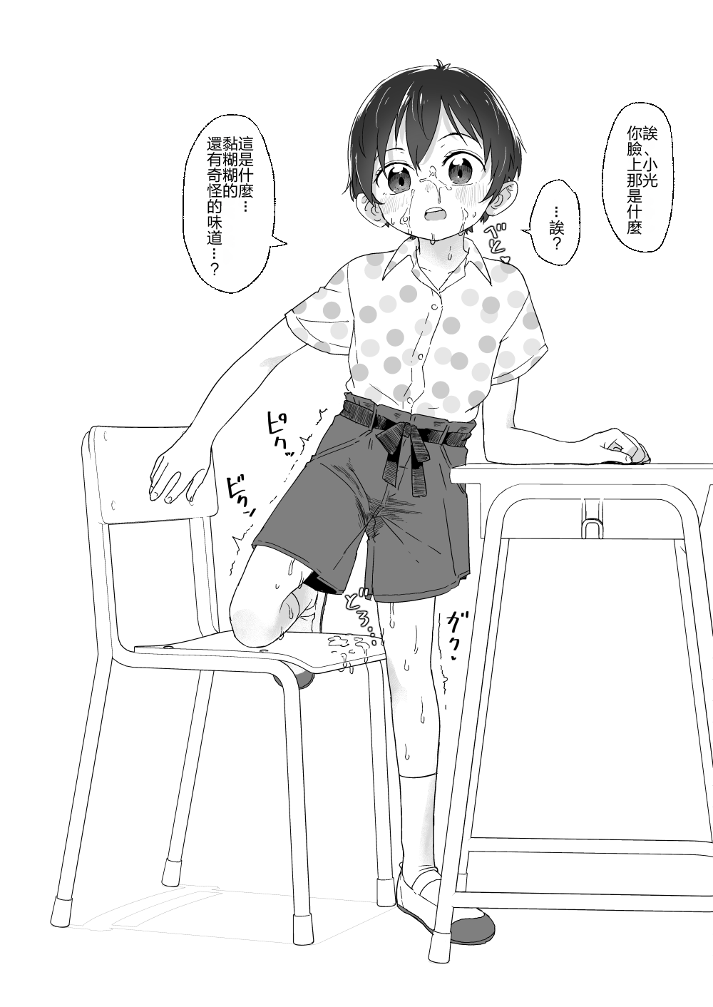 09