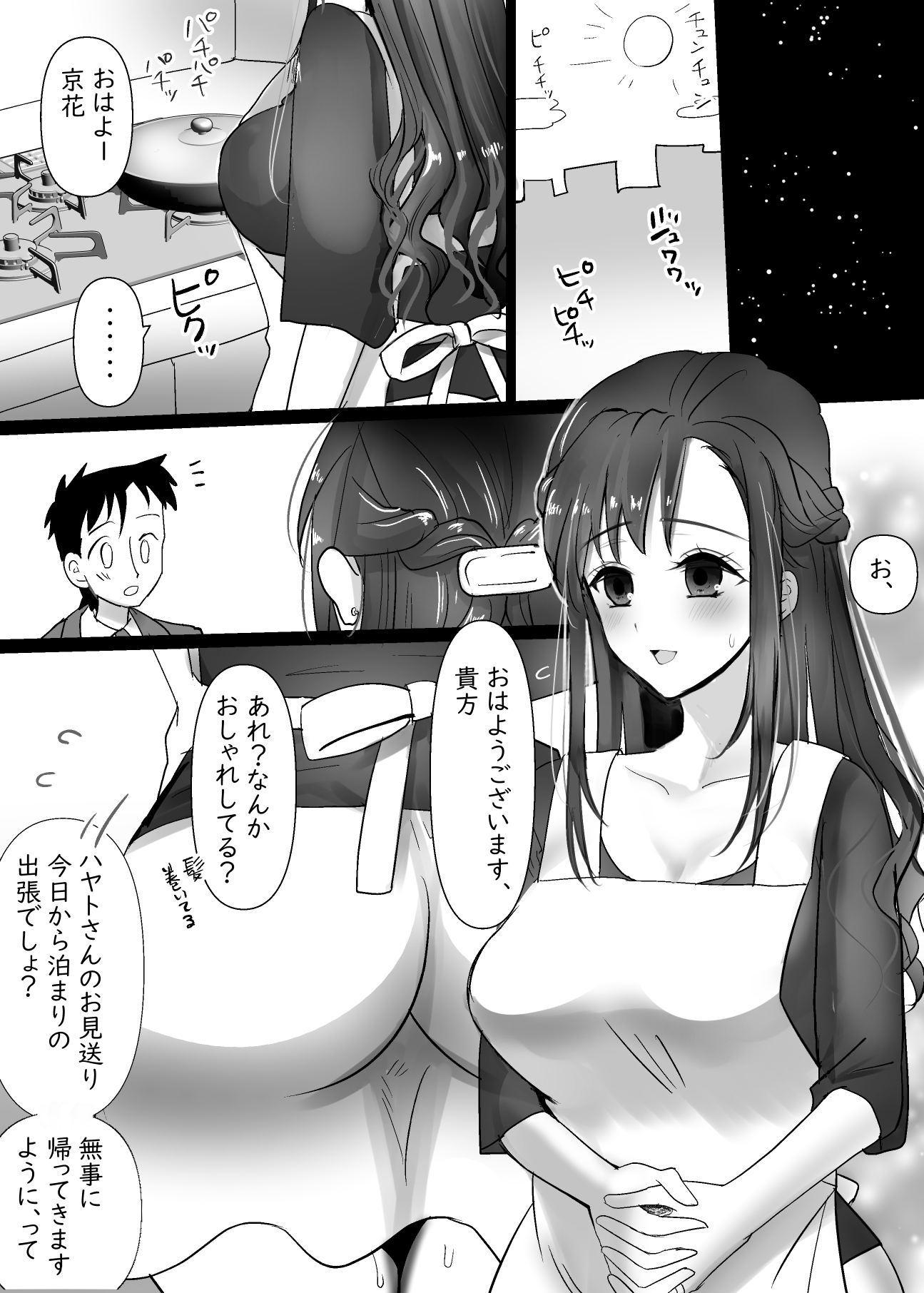 37
