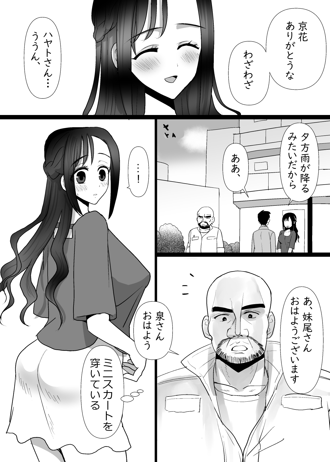 38