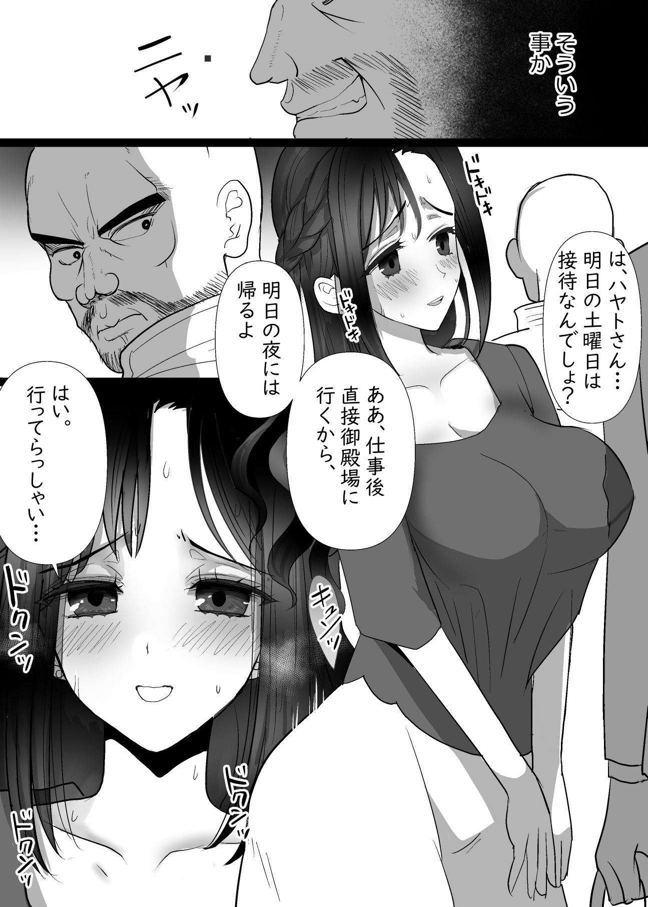 39