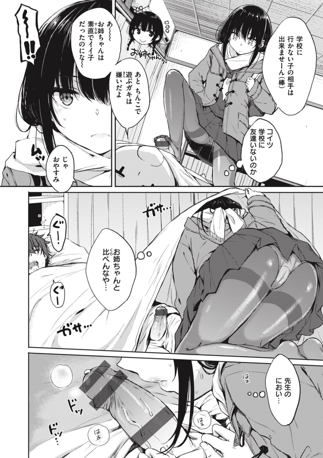 030