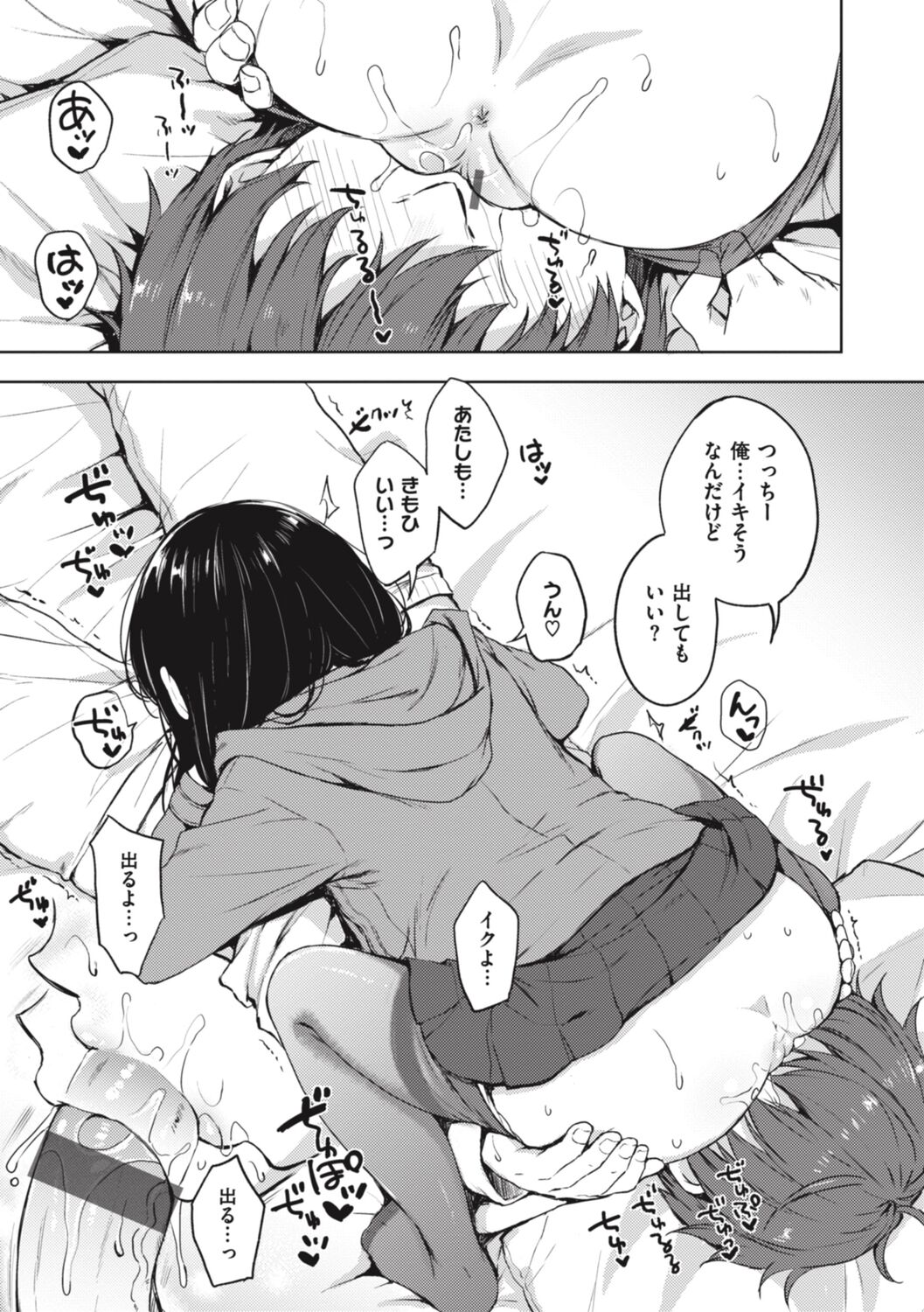 033