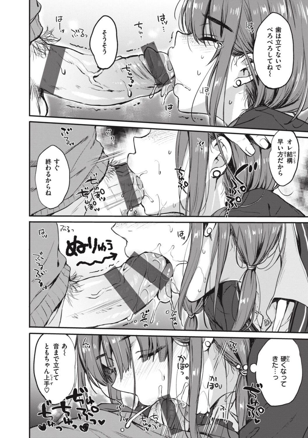 072