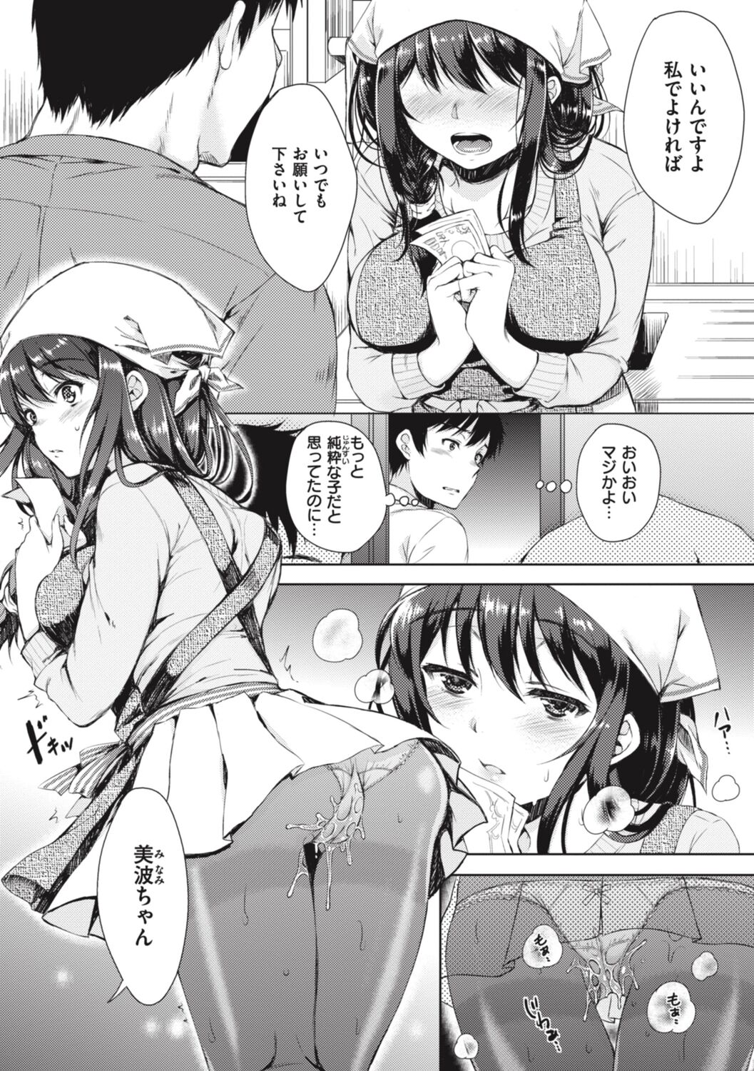 102